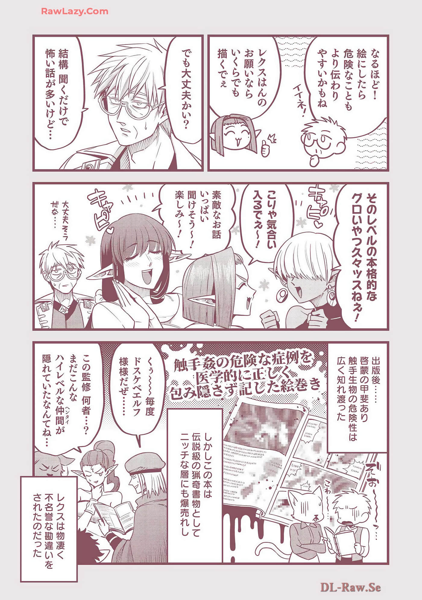 Page 196
