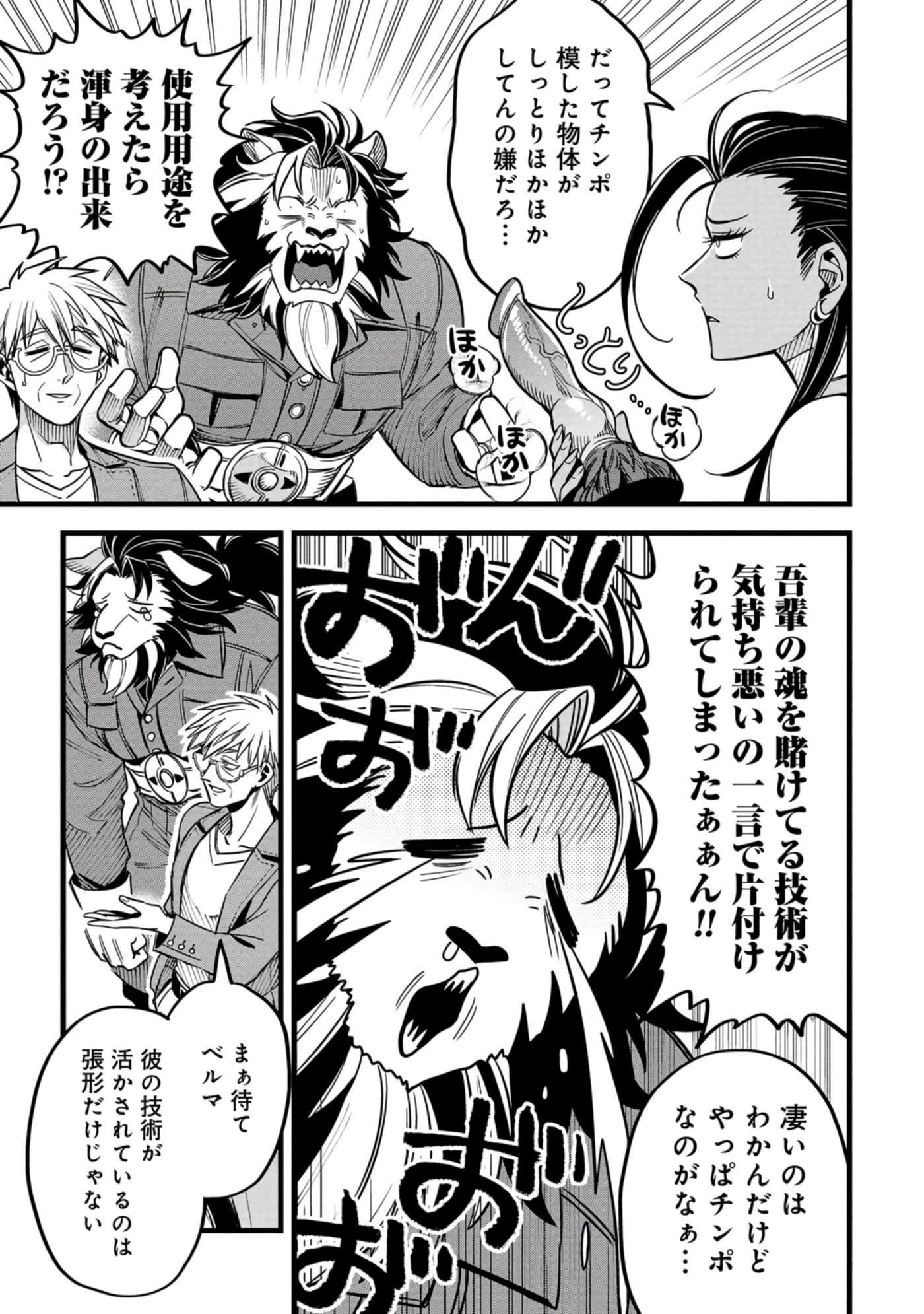 Page 102