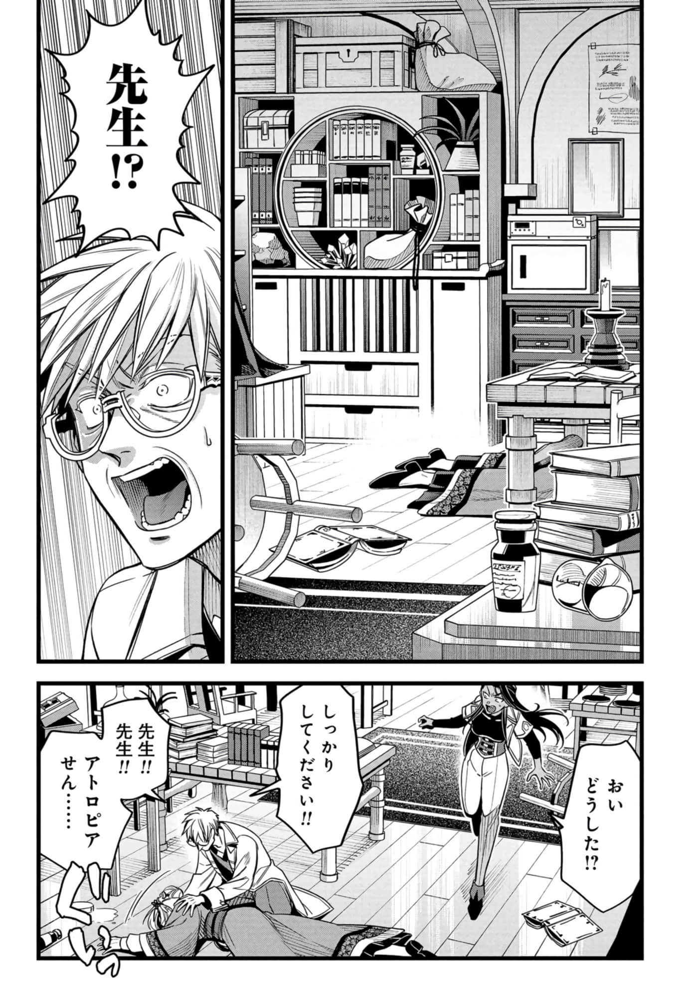 Page 150