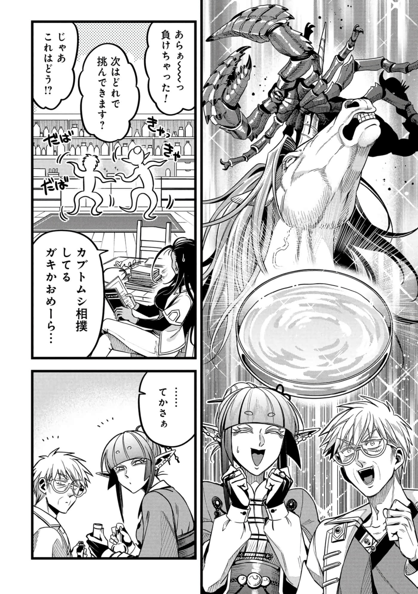 Page 165