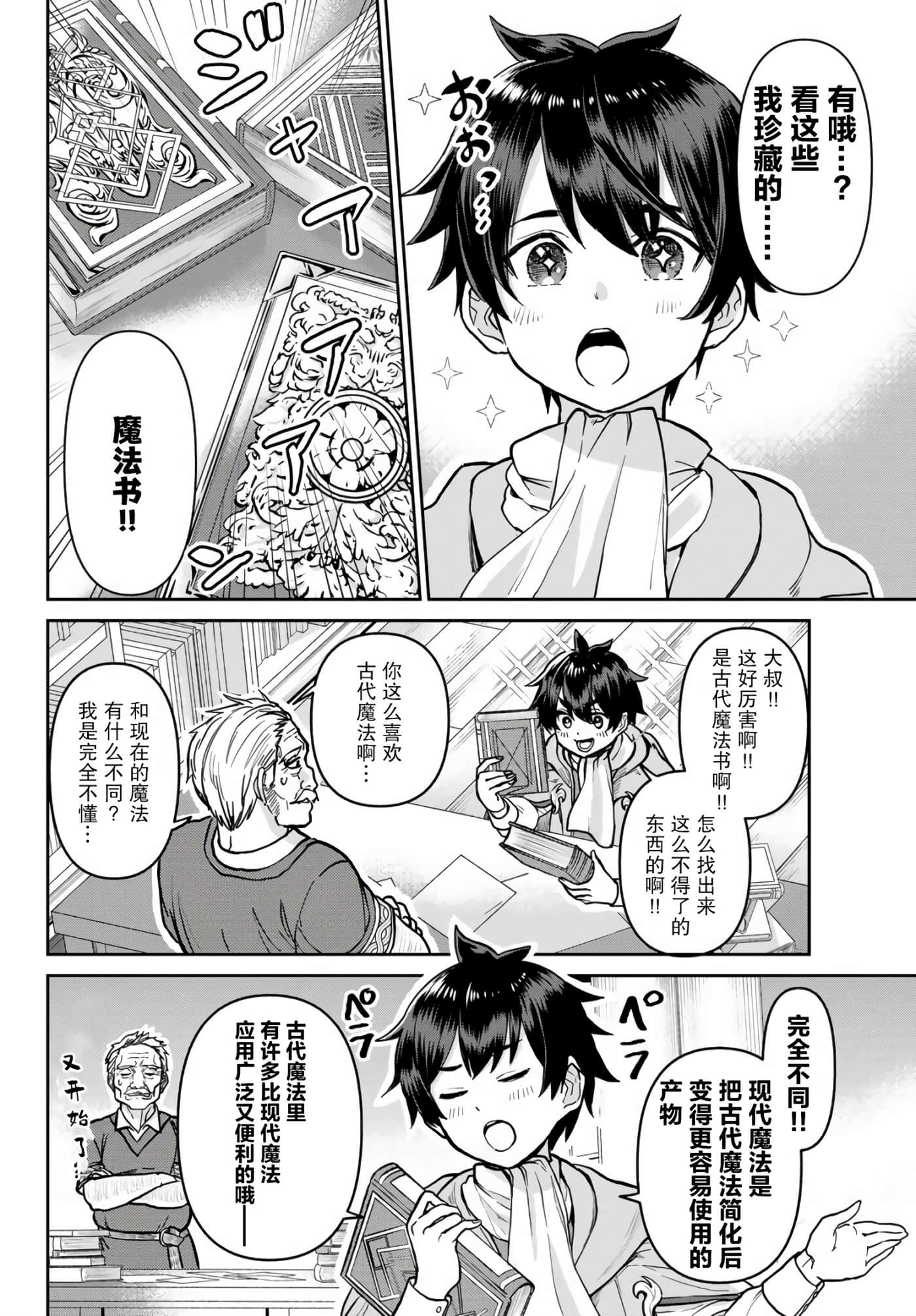 第 22 页