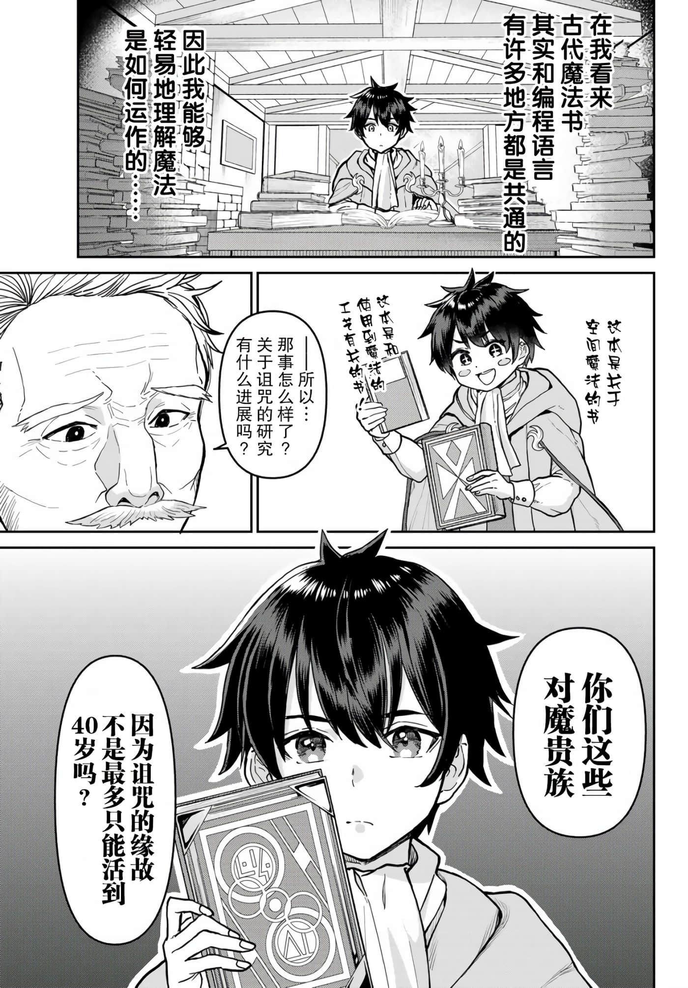 第 23 页