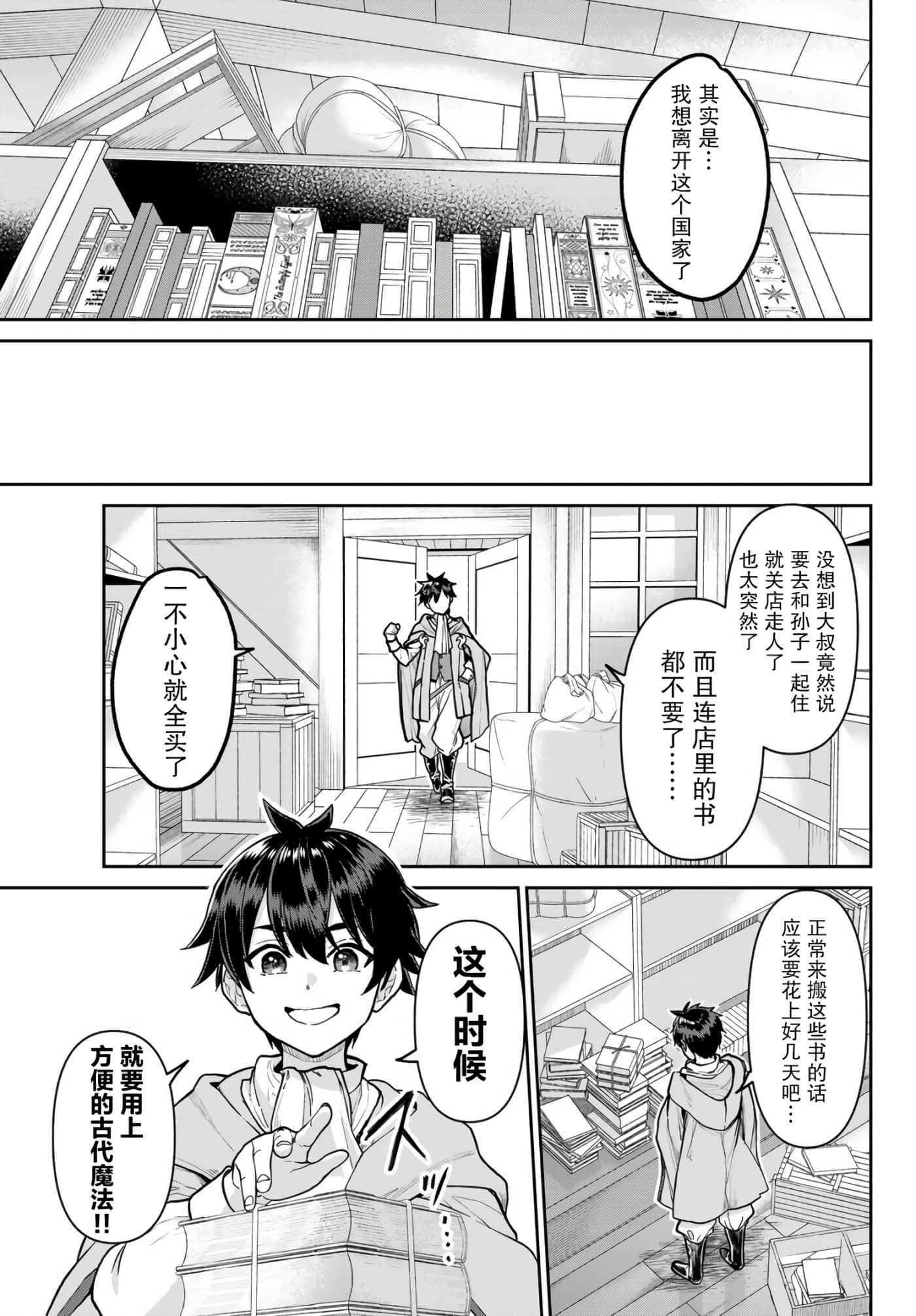 第 25 页