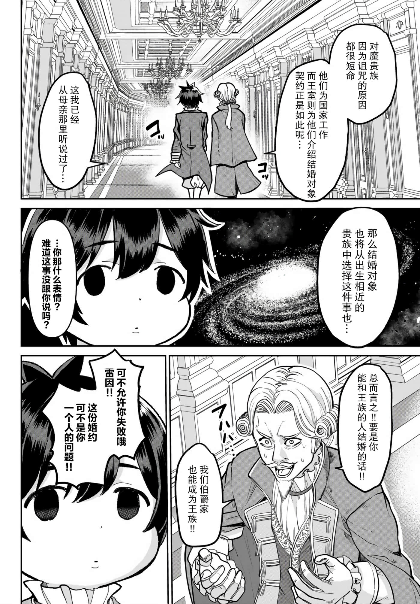 第 32 页