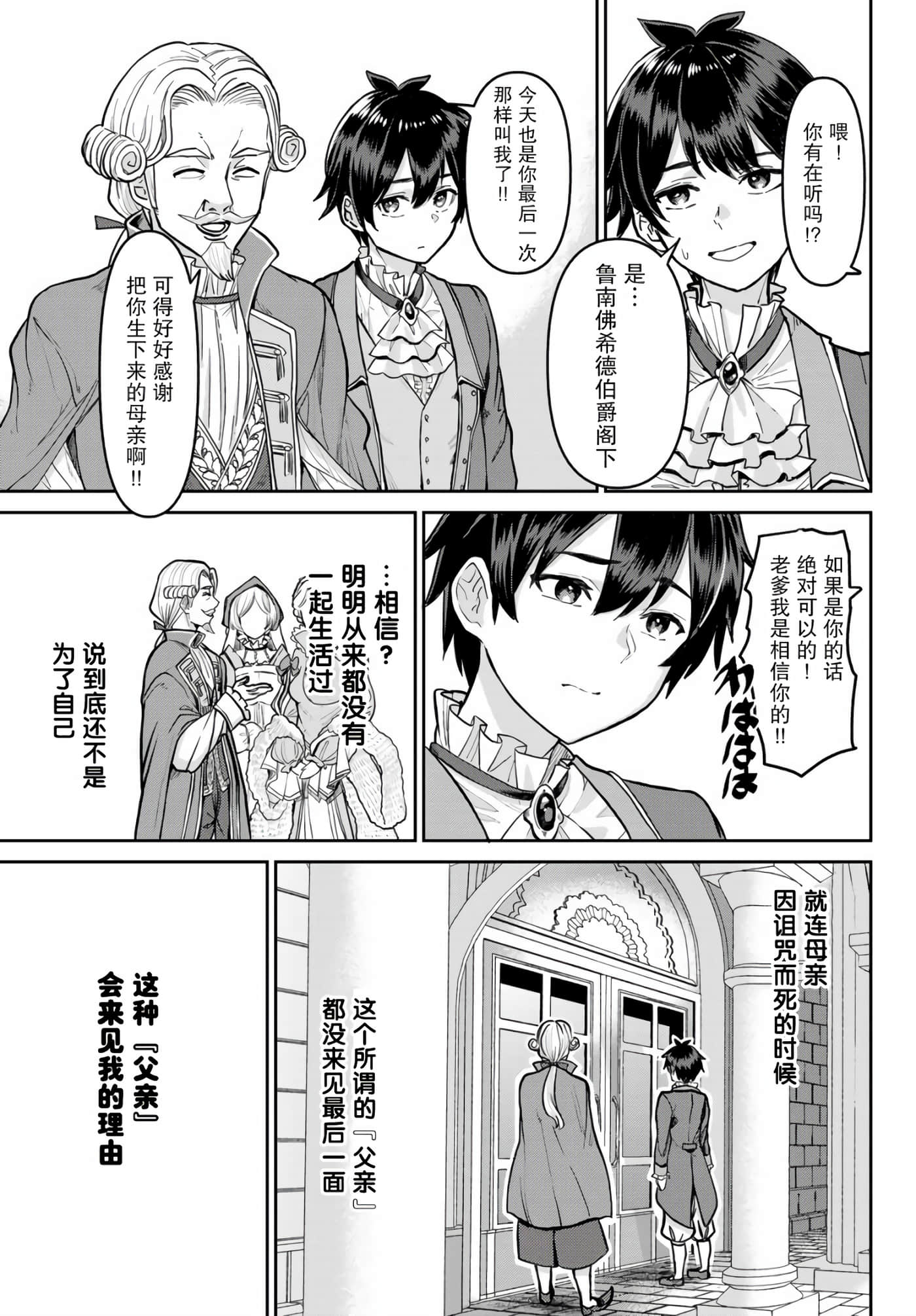 第 33 页