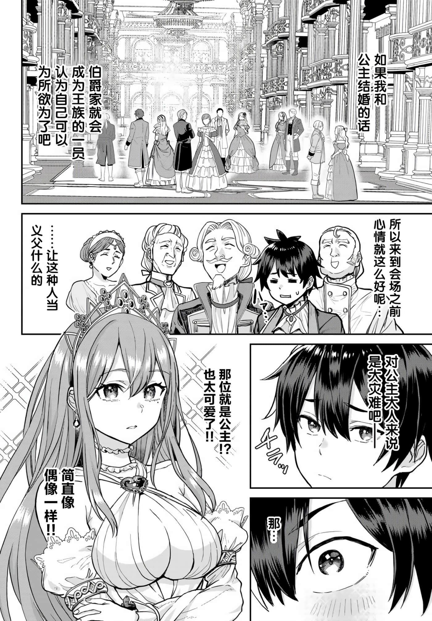 第 34 页