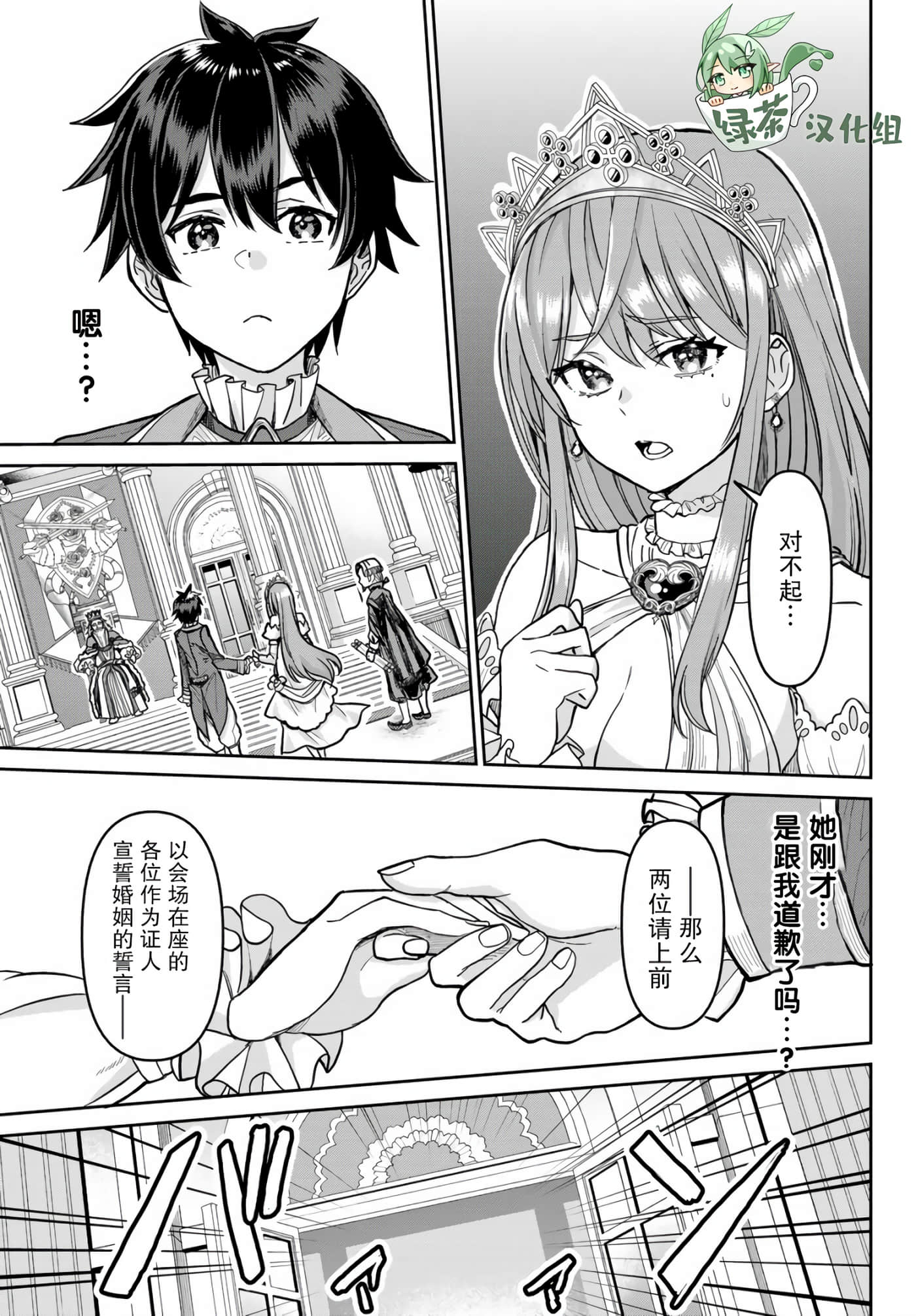 第 35 页
