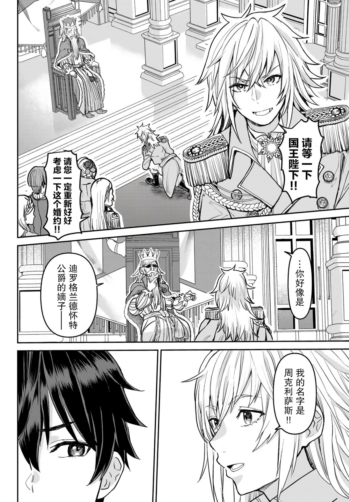 第 36 页