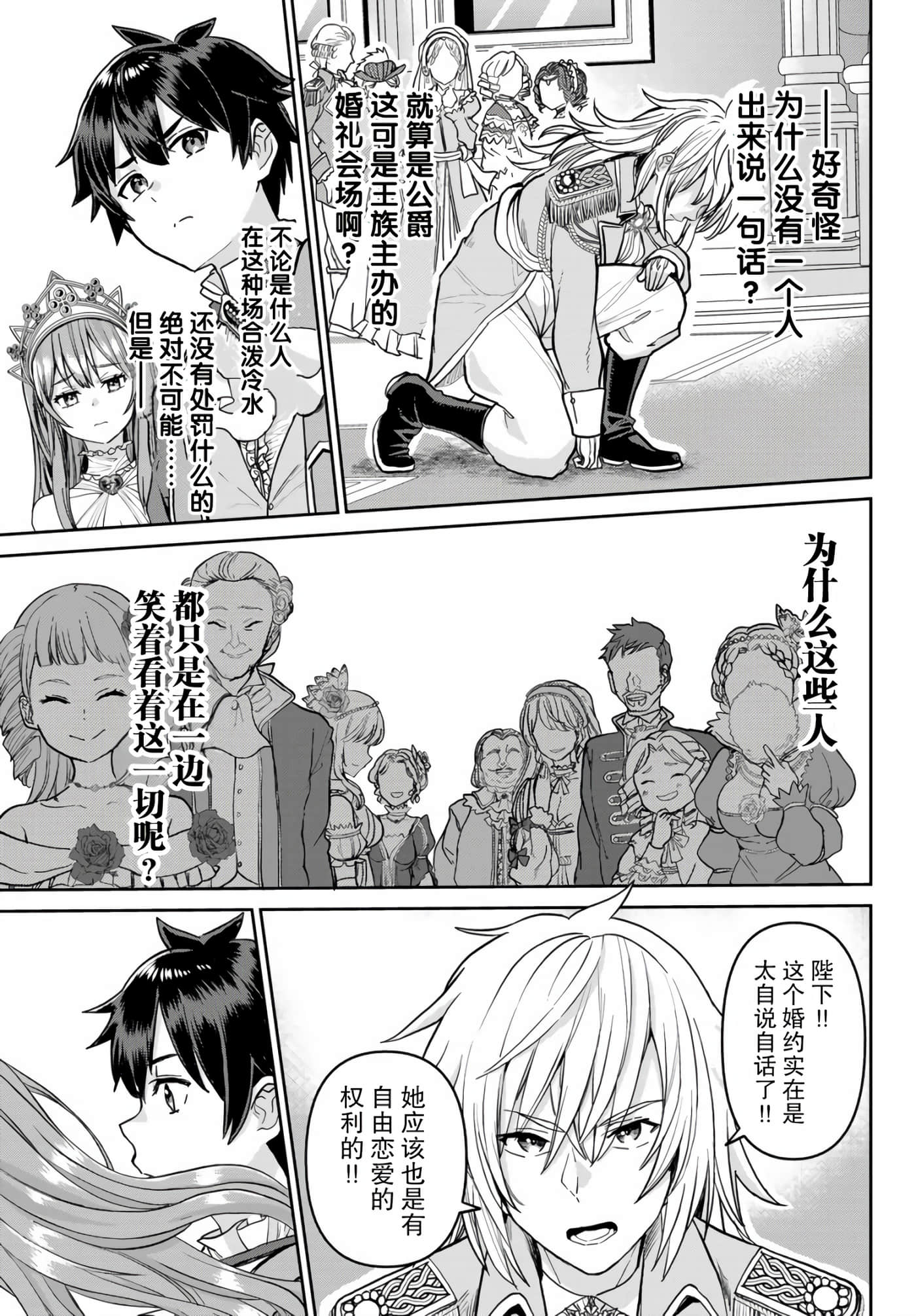 第 37 页
