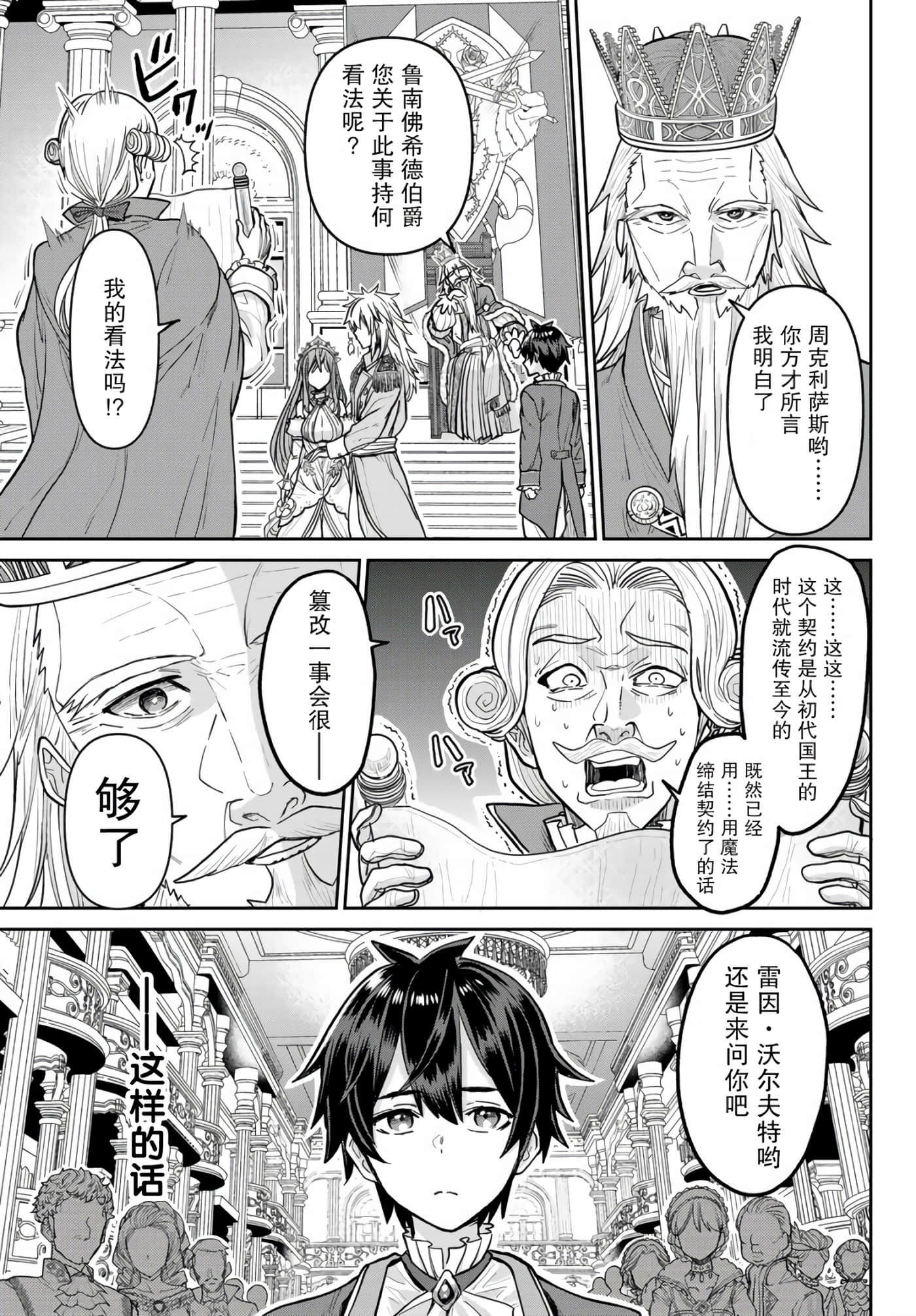 第 39 页