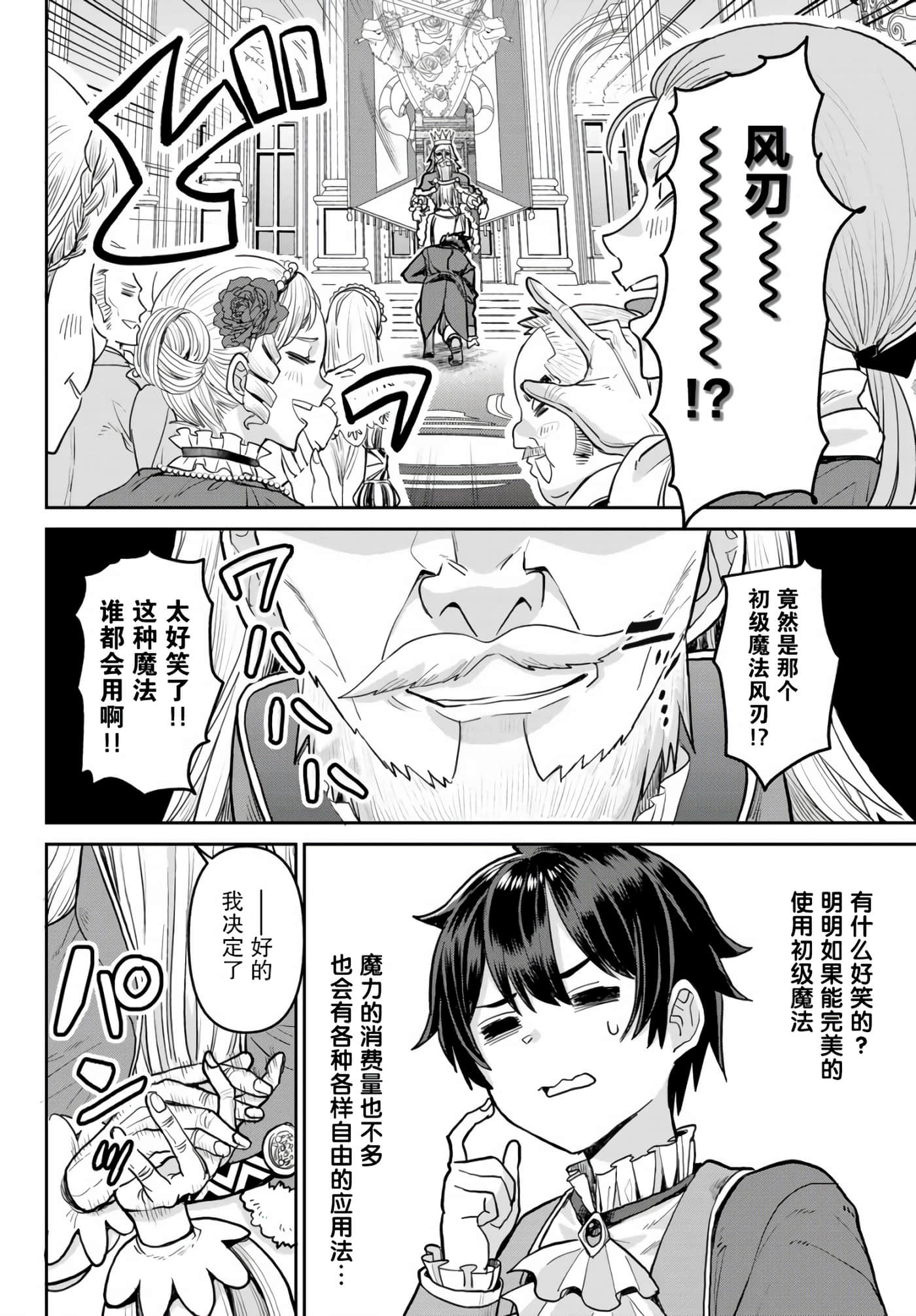 第 42 页