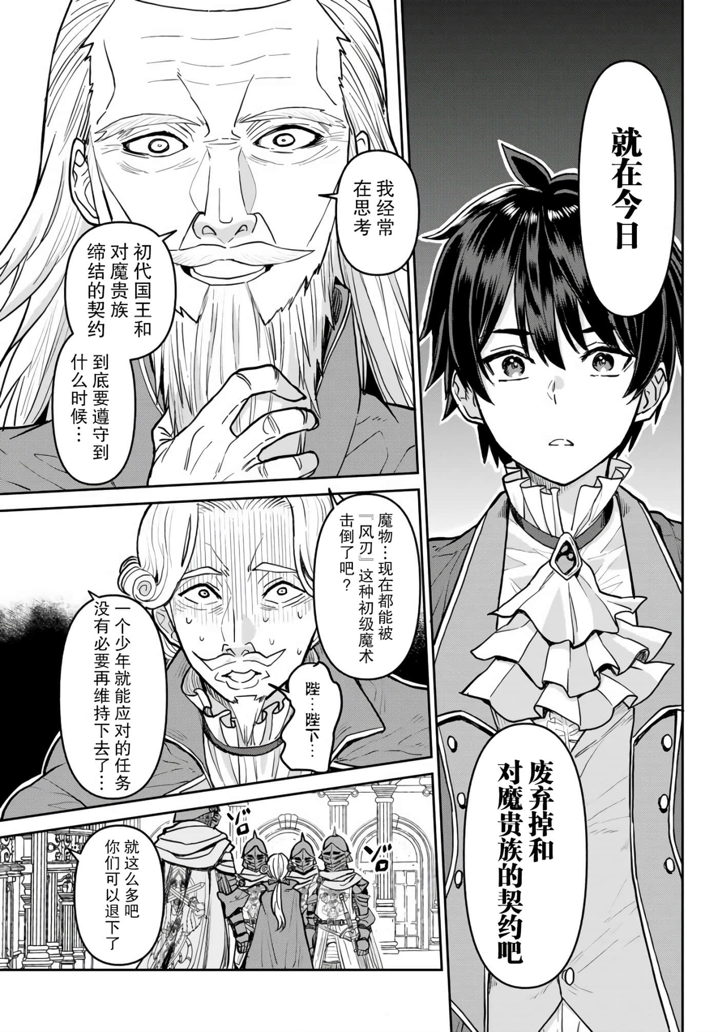 第 43 页