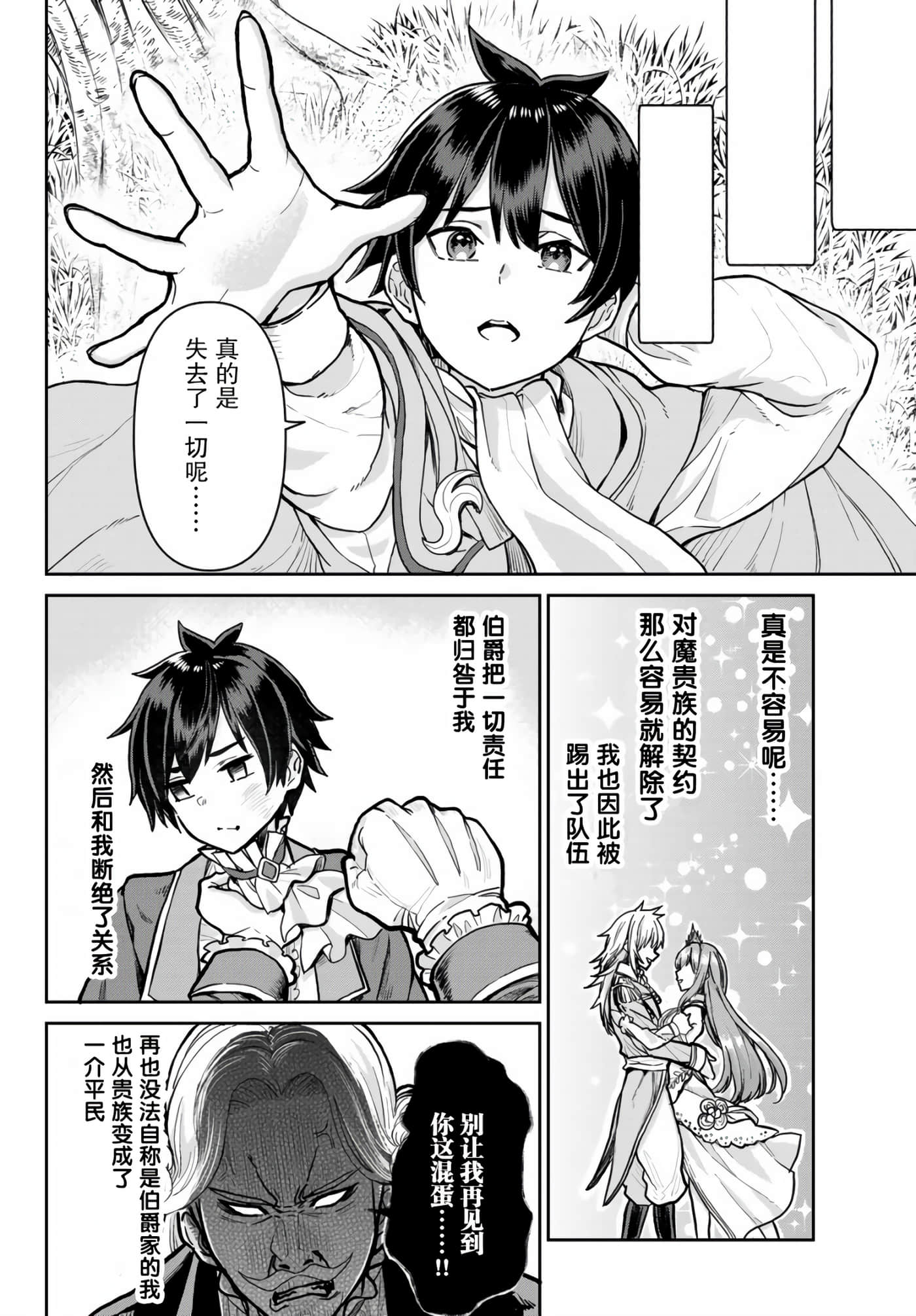 第 44 页