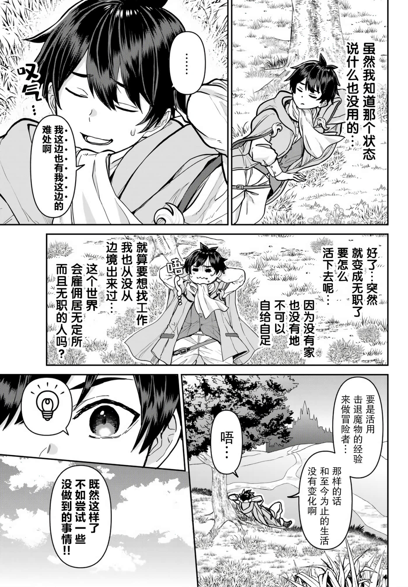 第 45 页