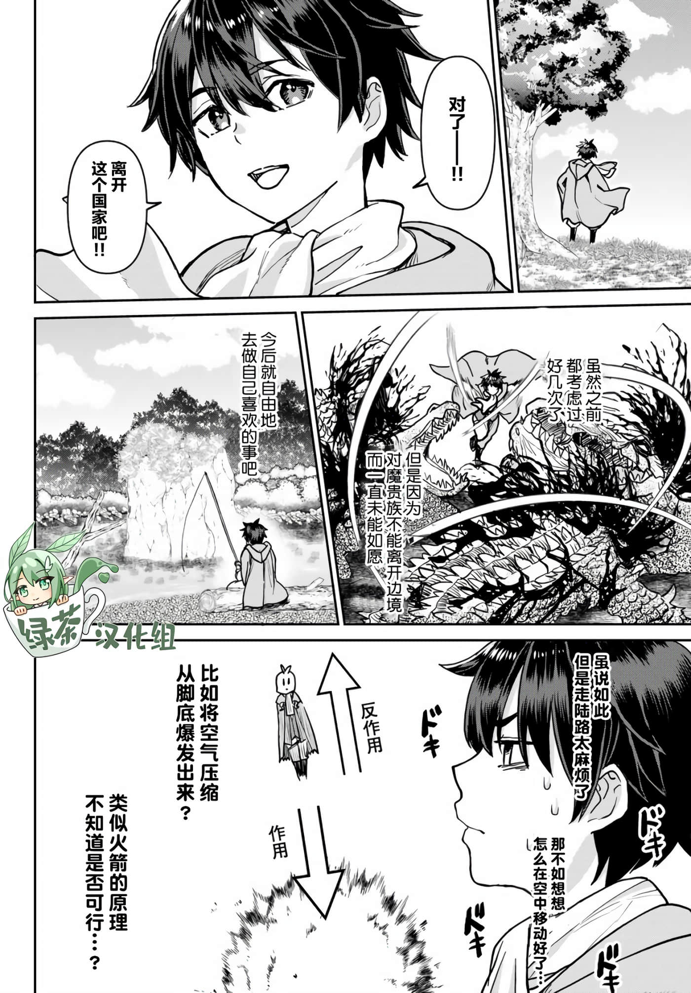 第 46 页