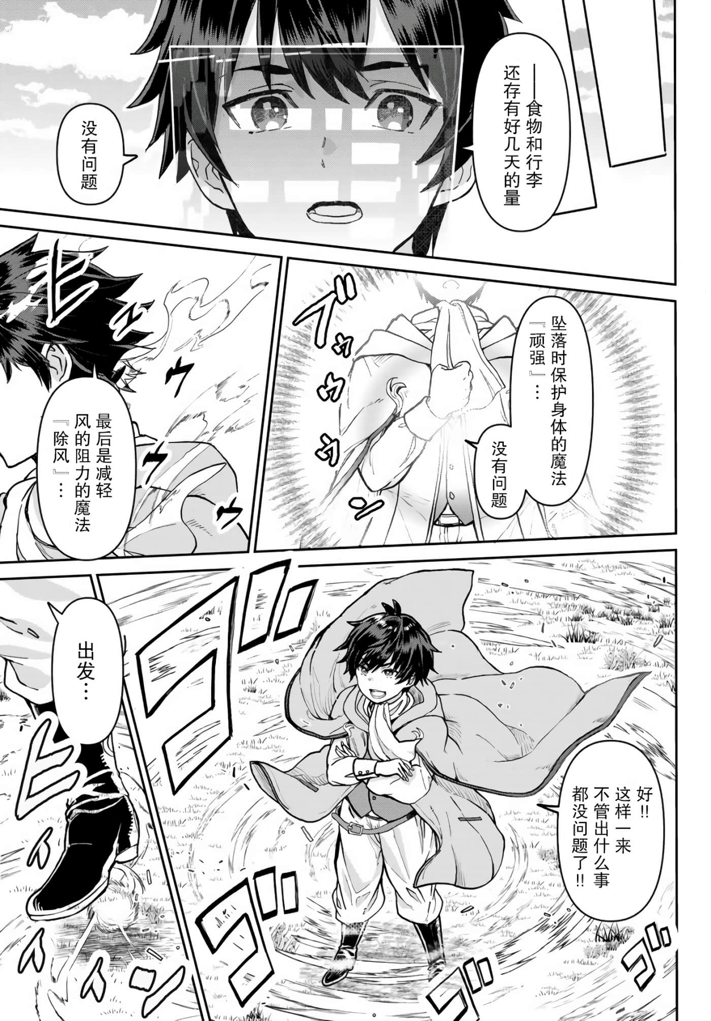 第 47 页