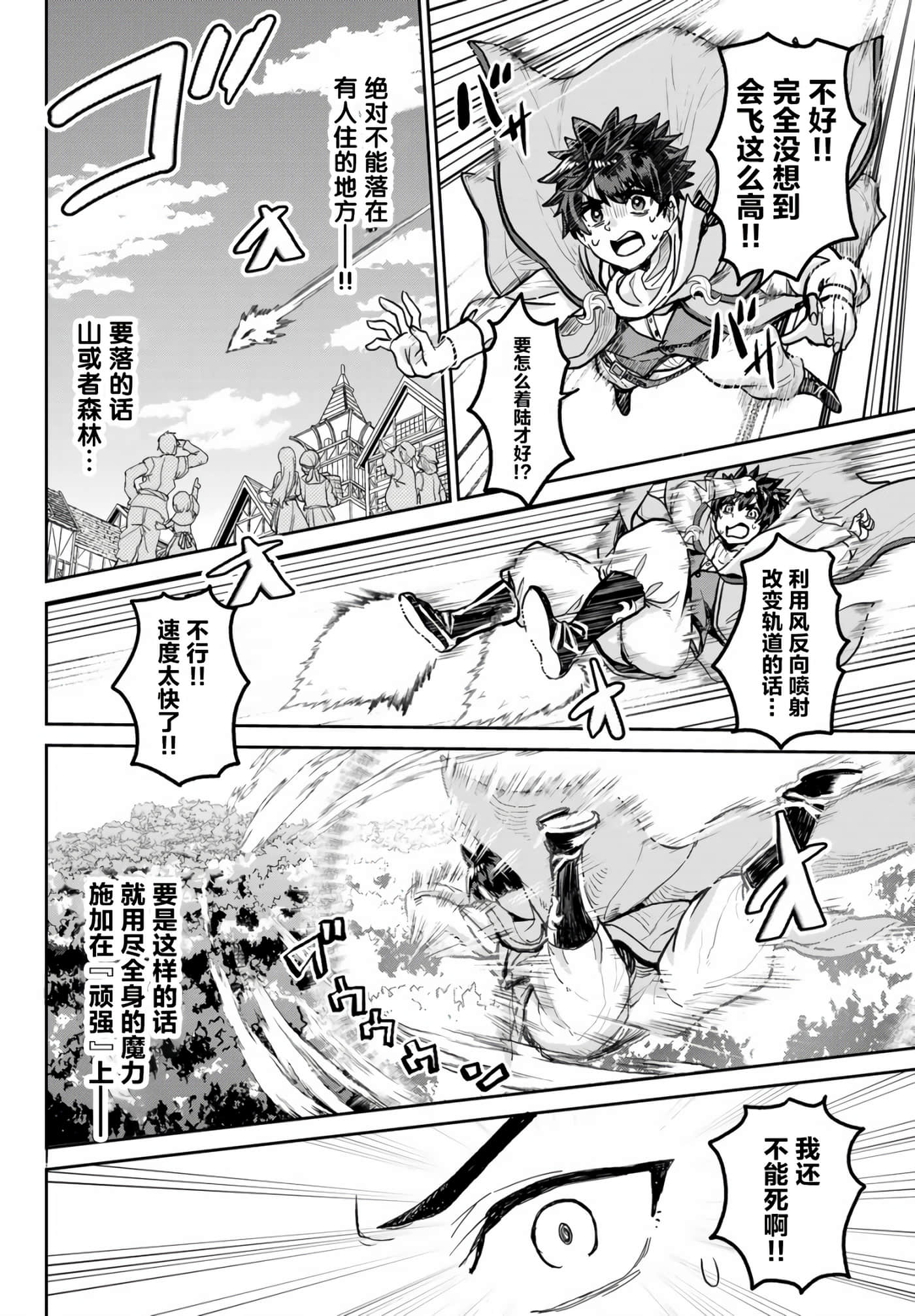 第 50 页