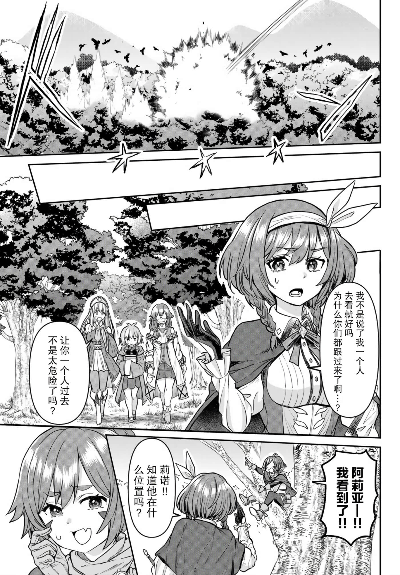 第 51 页