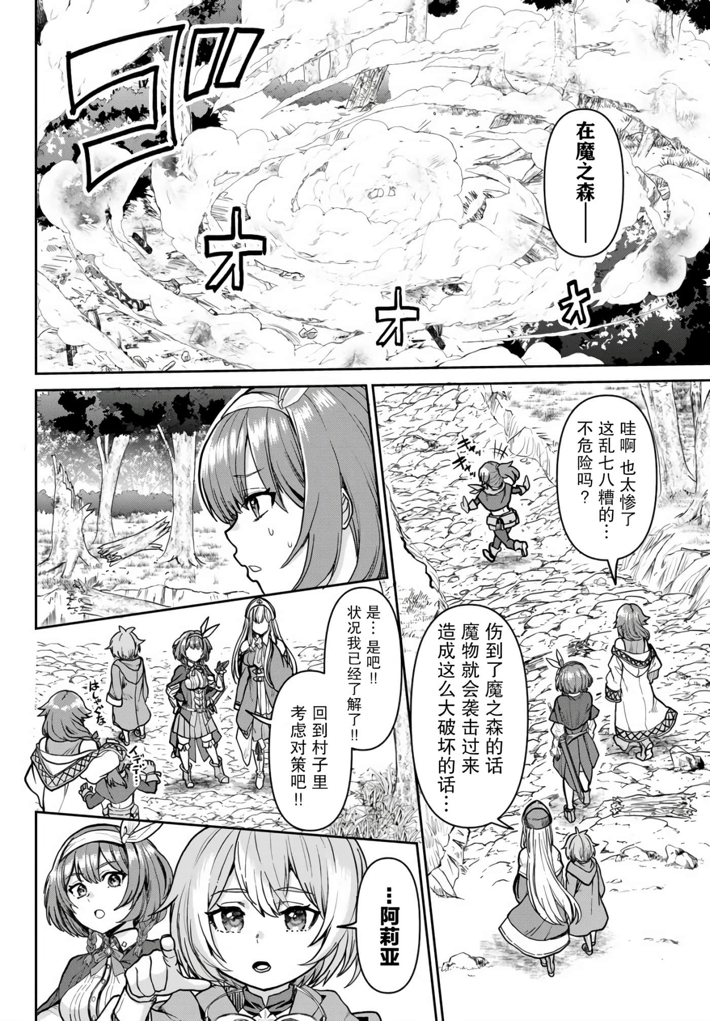 第 52 页