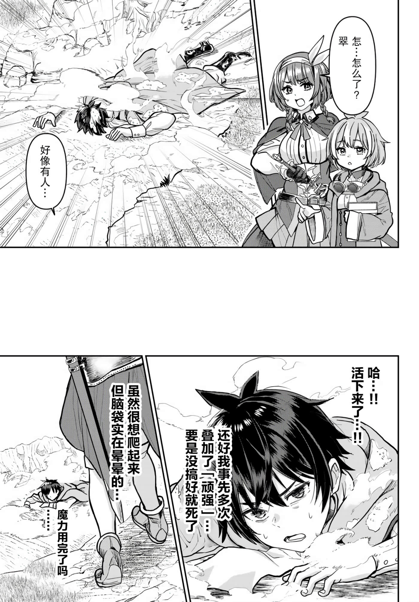 第 53 页