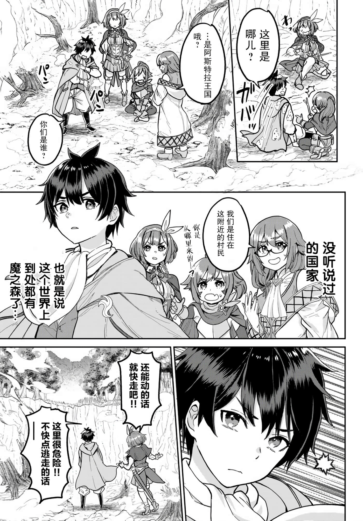 第 55 页