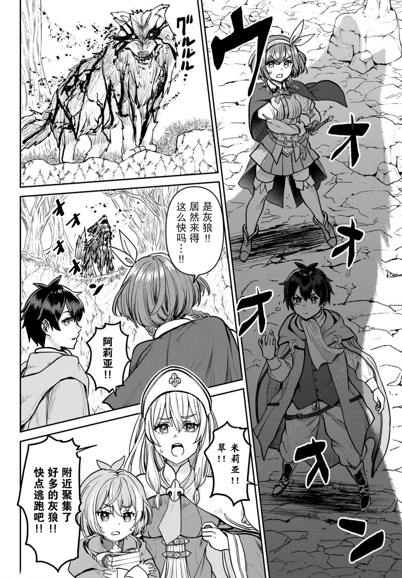 第 56 页