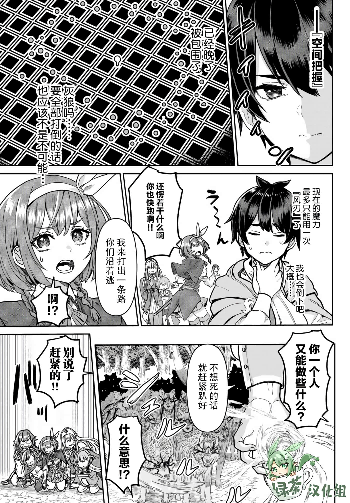 第 57 页