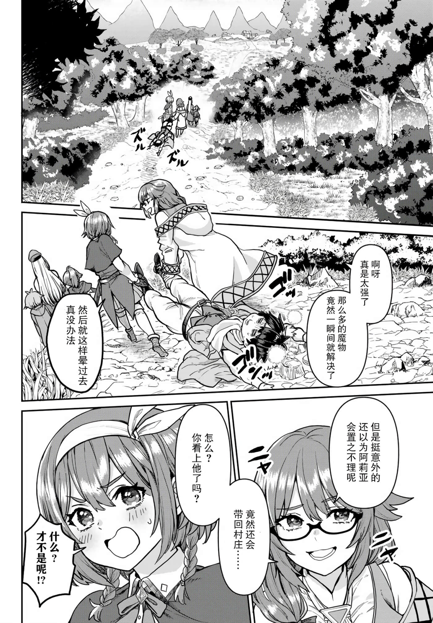 第 60 页