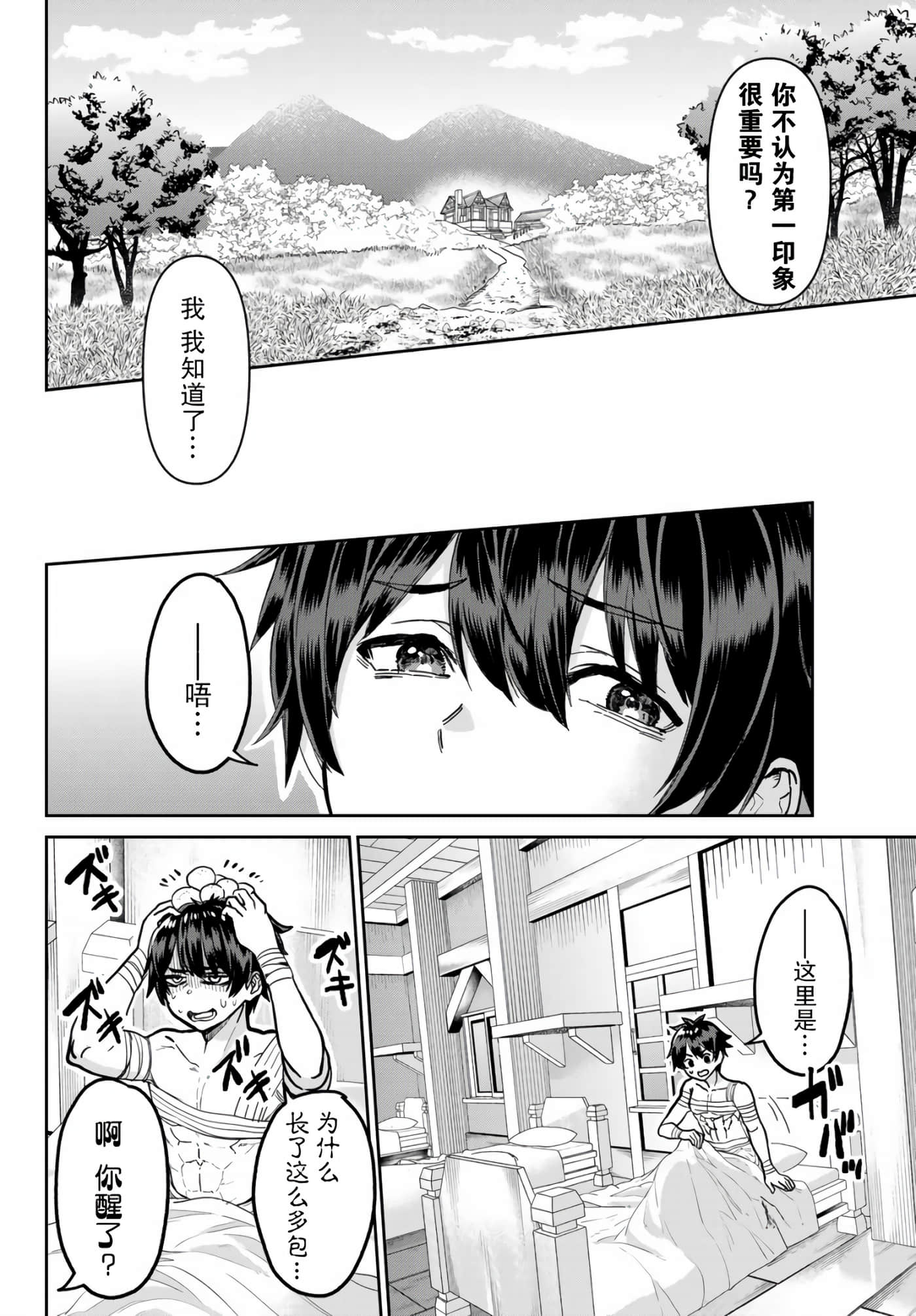 第 62 页