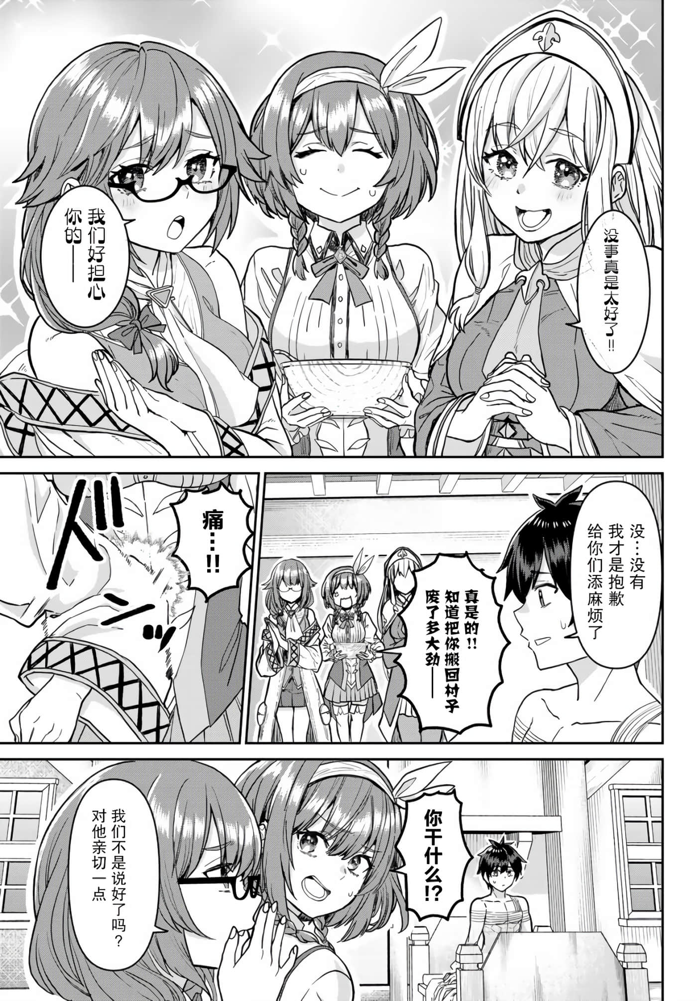 第 63 页