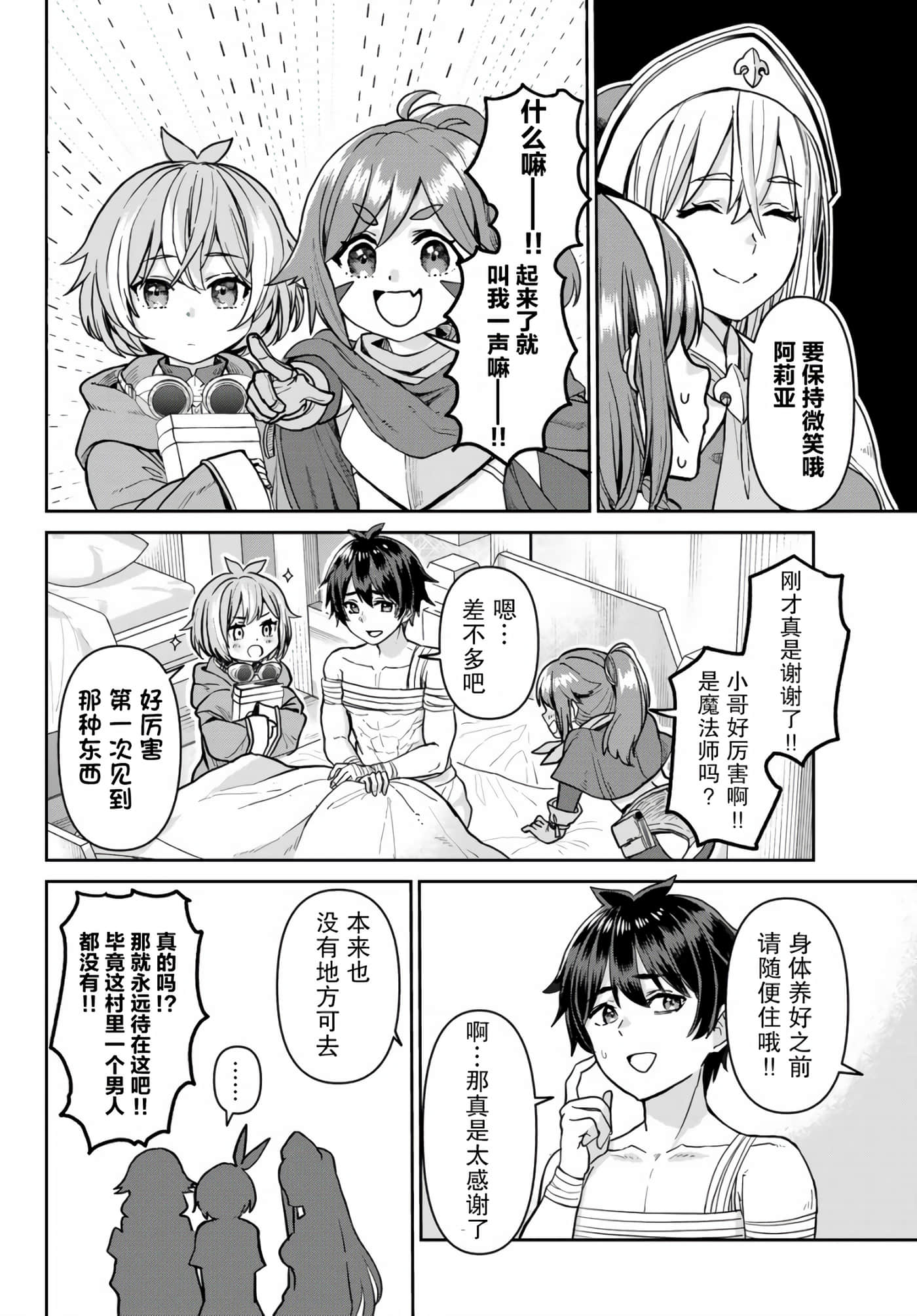 第 64 页