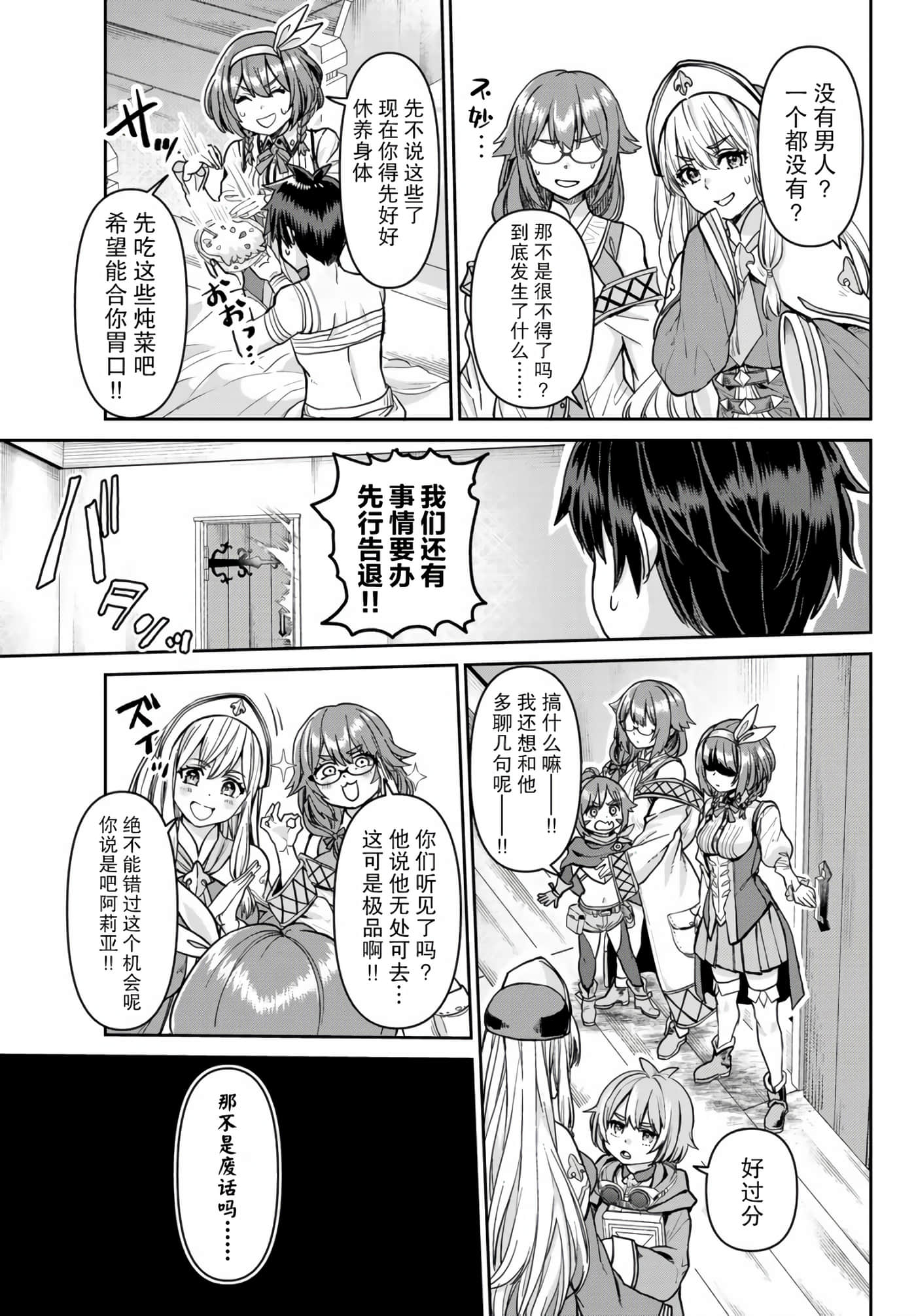 第 65 页