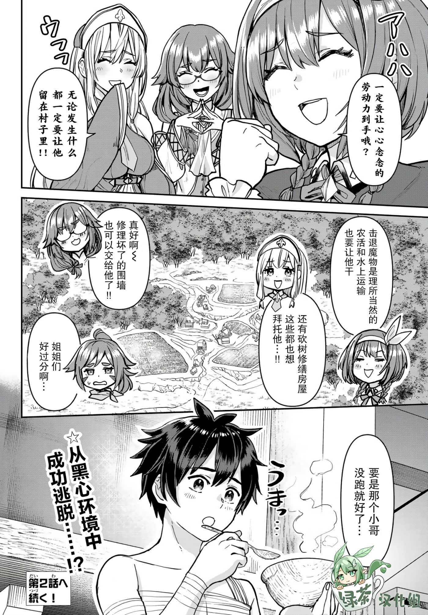 第 66 页
