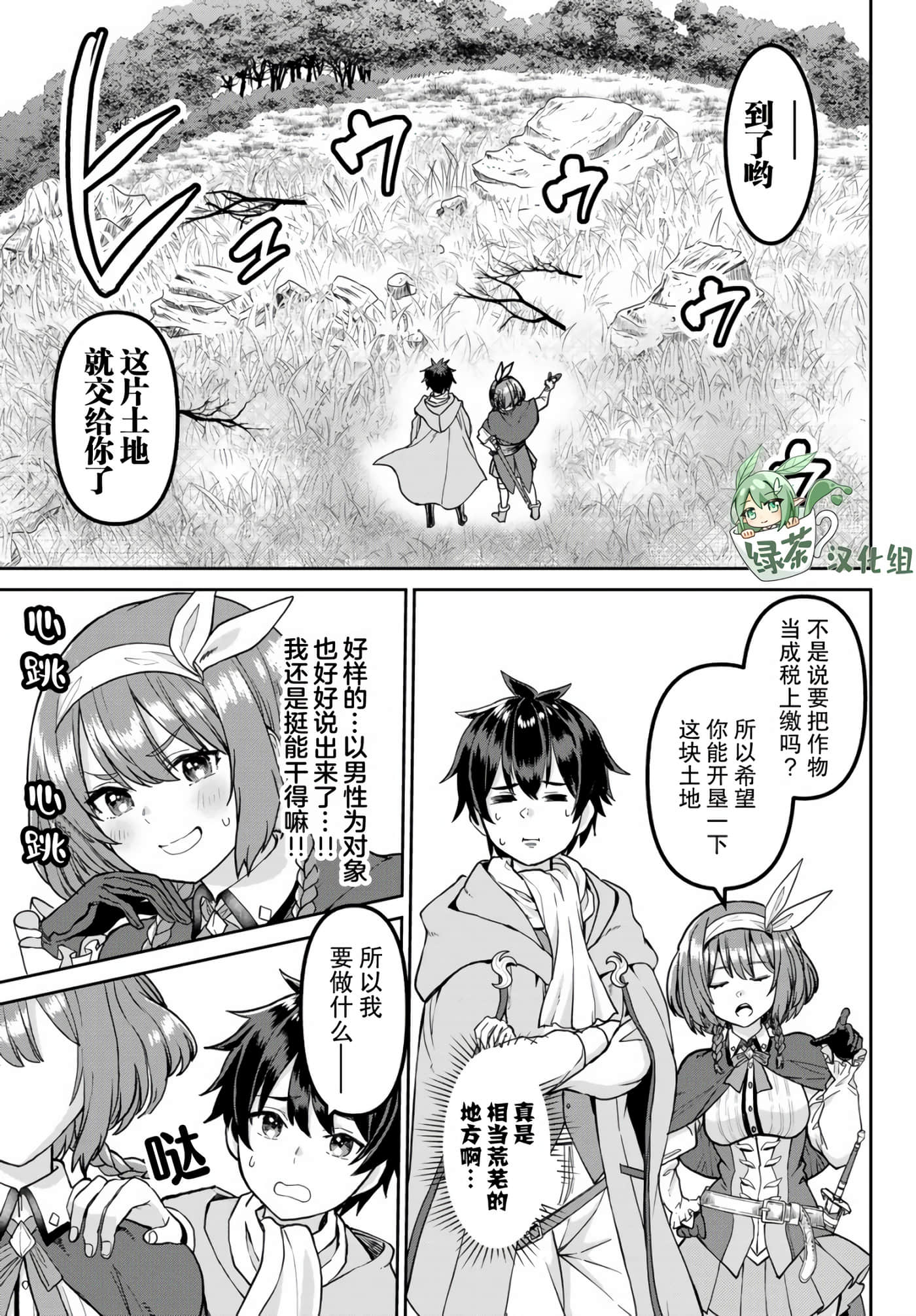 第 10 页