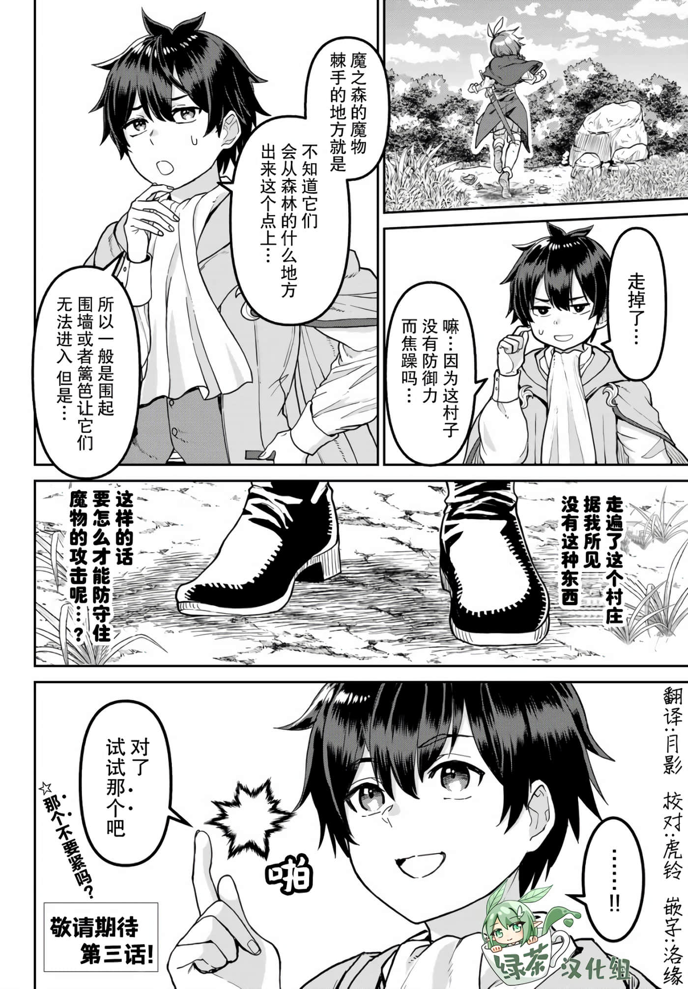 第 19 页