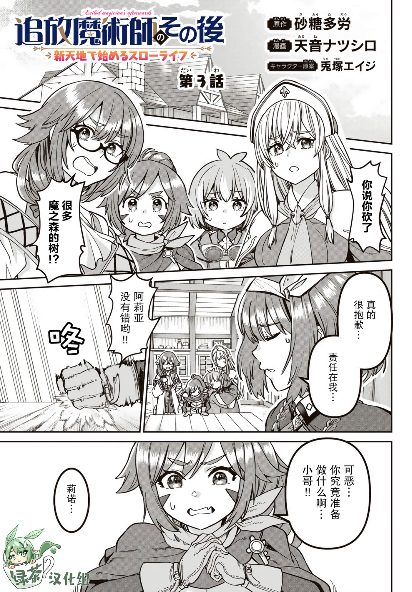 第 1 页