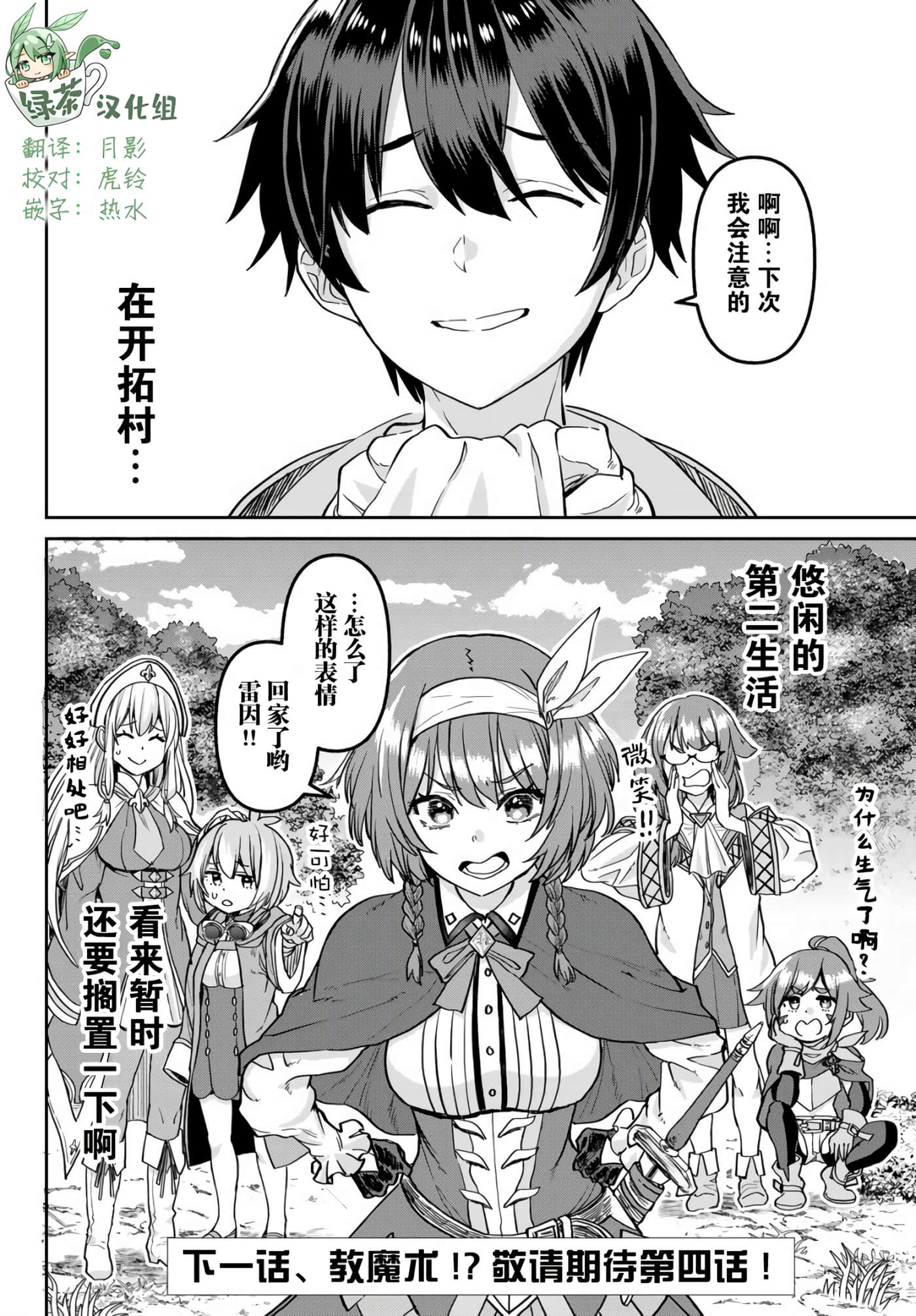 第 19 页