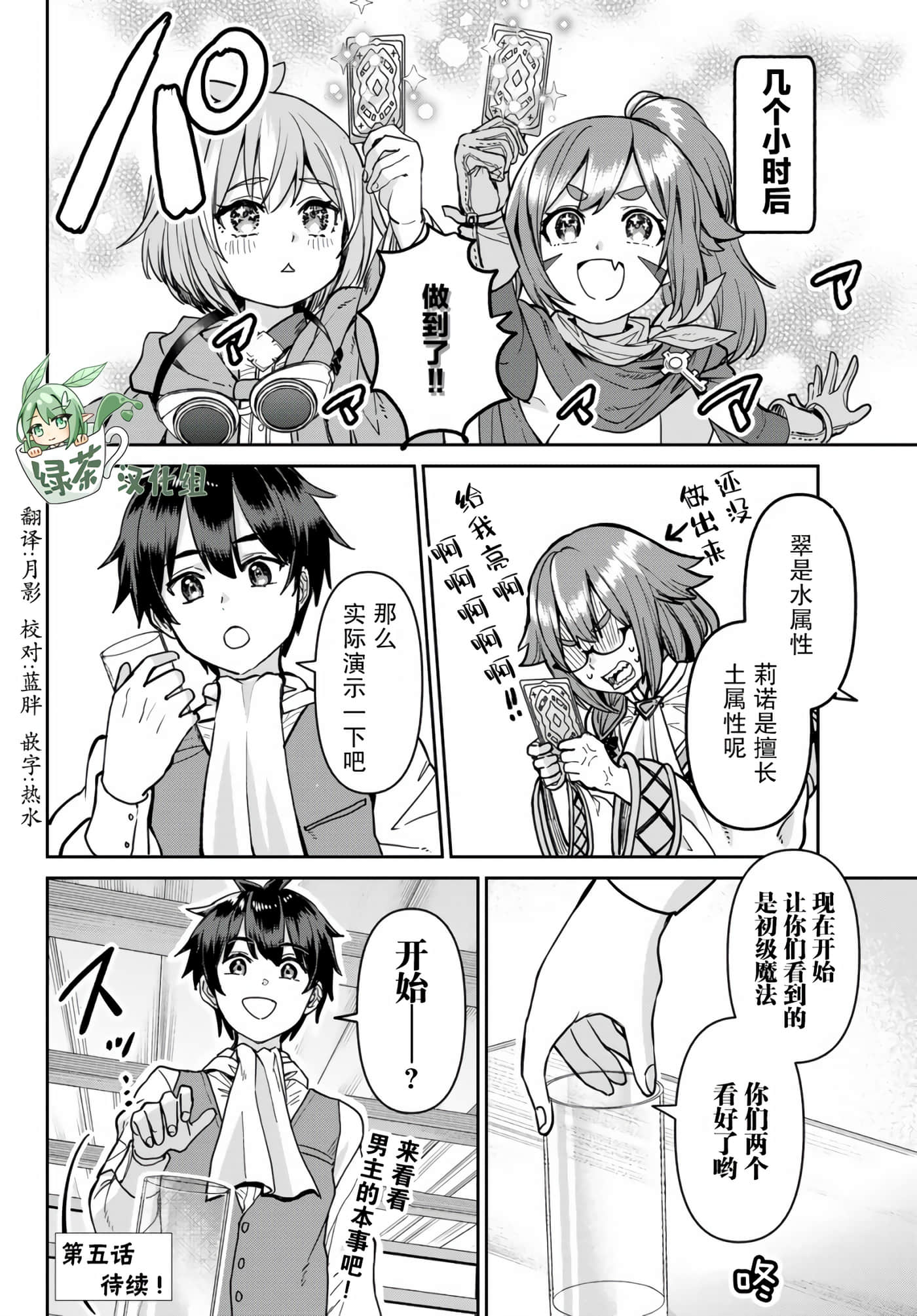 第 18 页