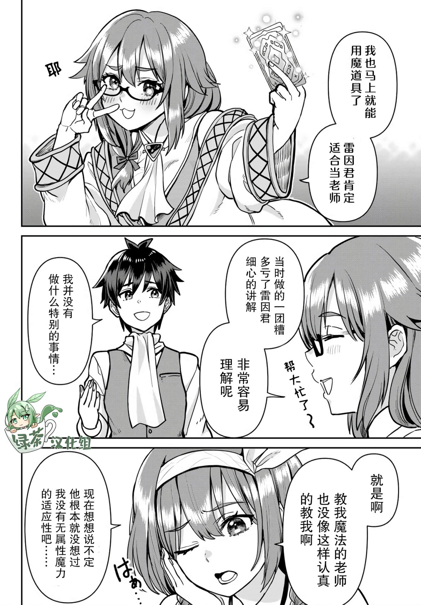 第 10 页