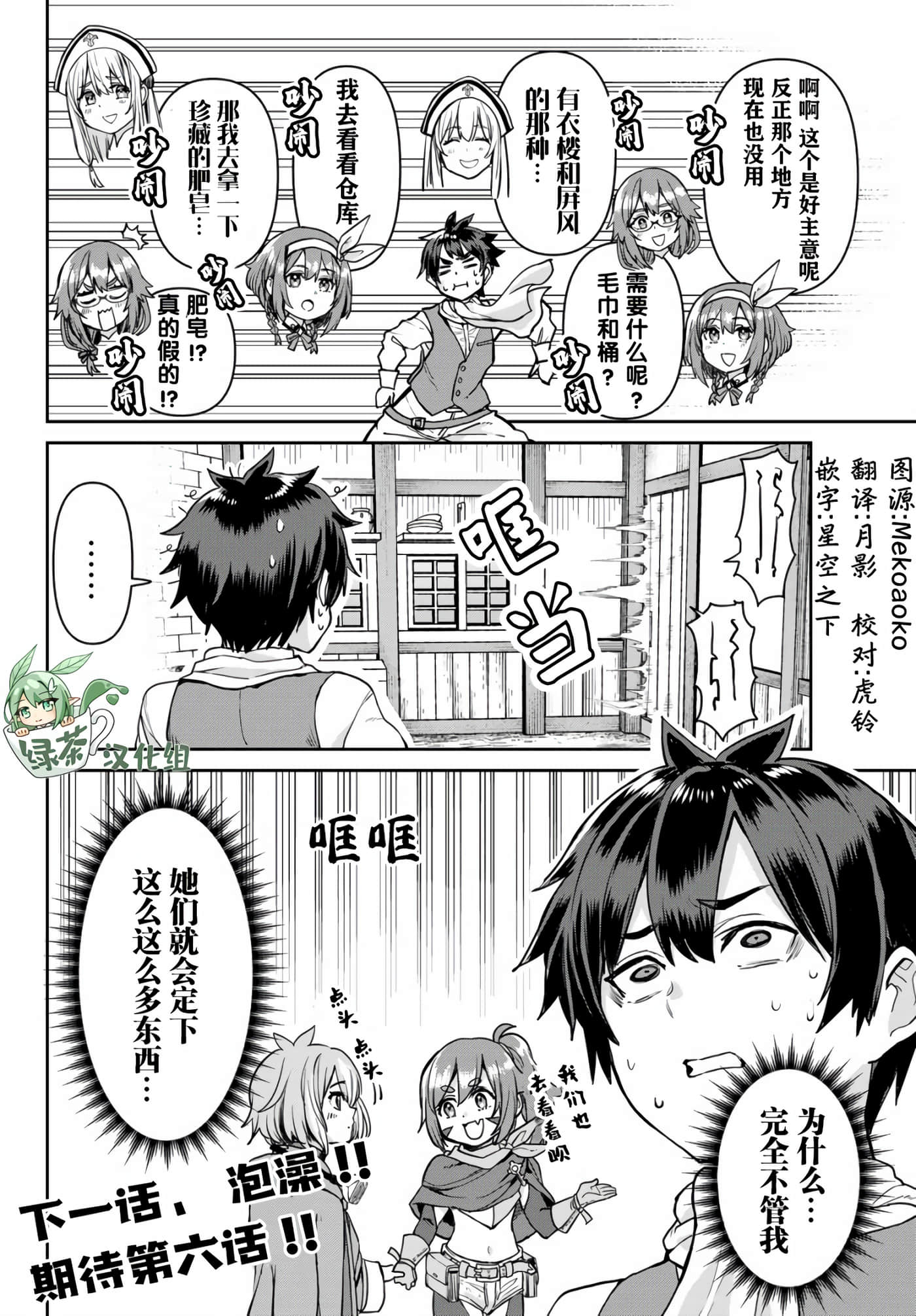 第 18 页