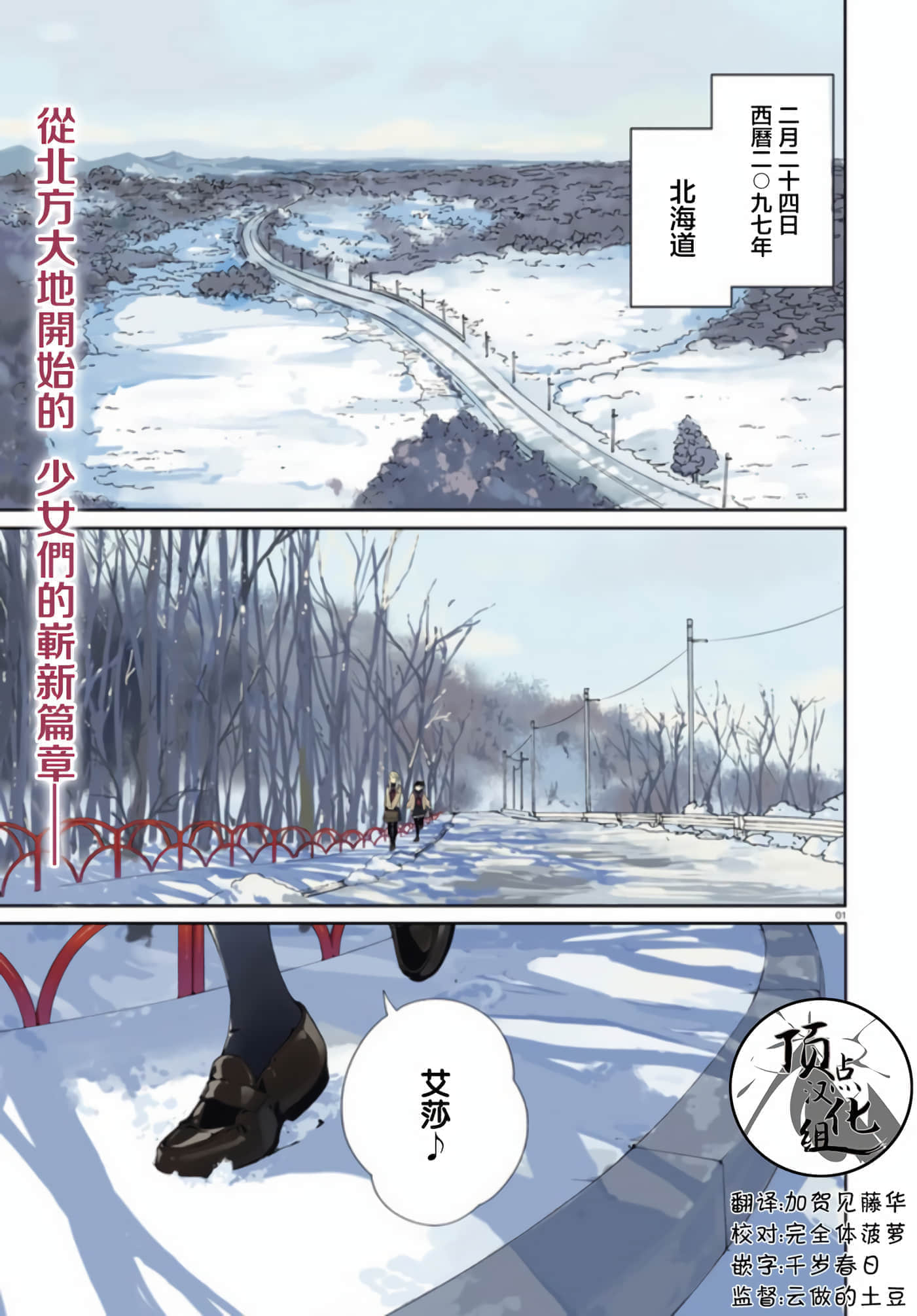 Page 1