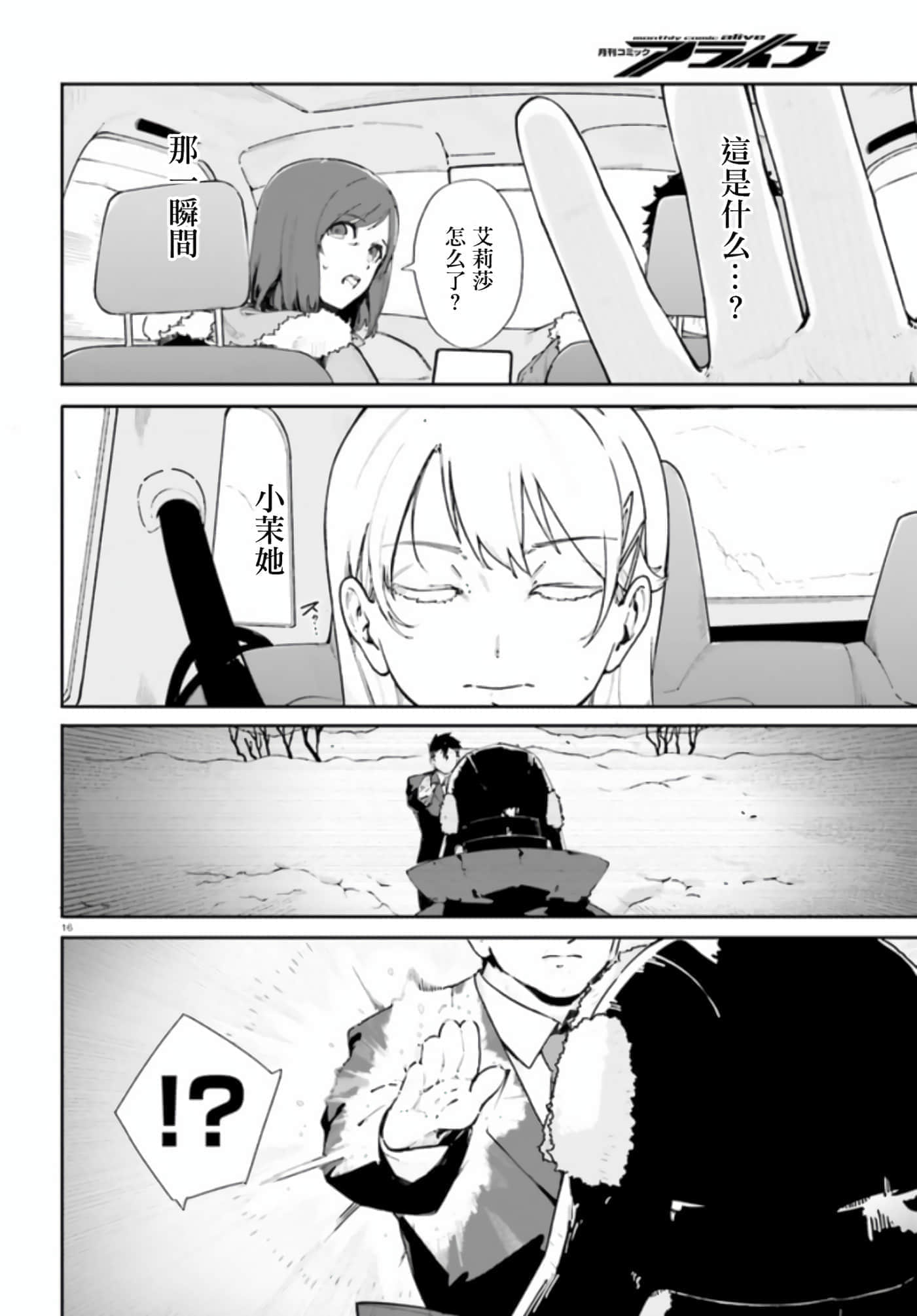 Page 46
