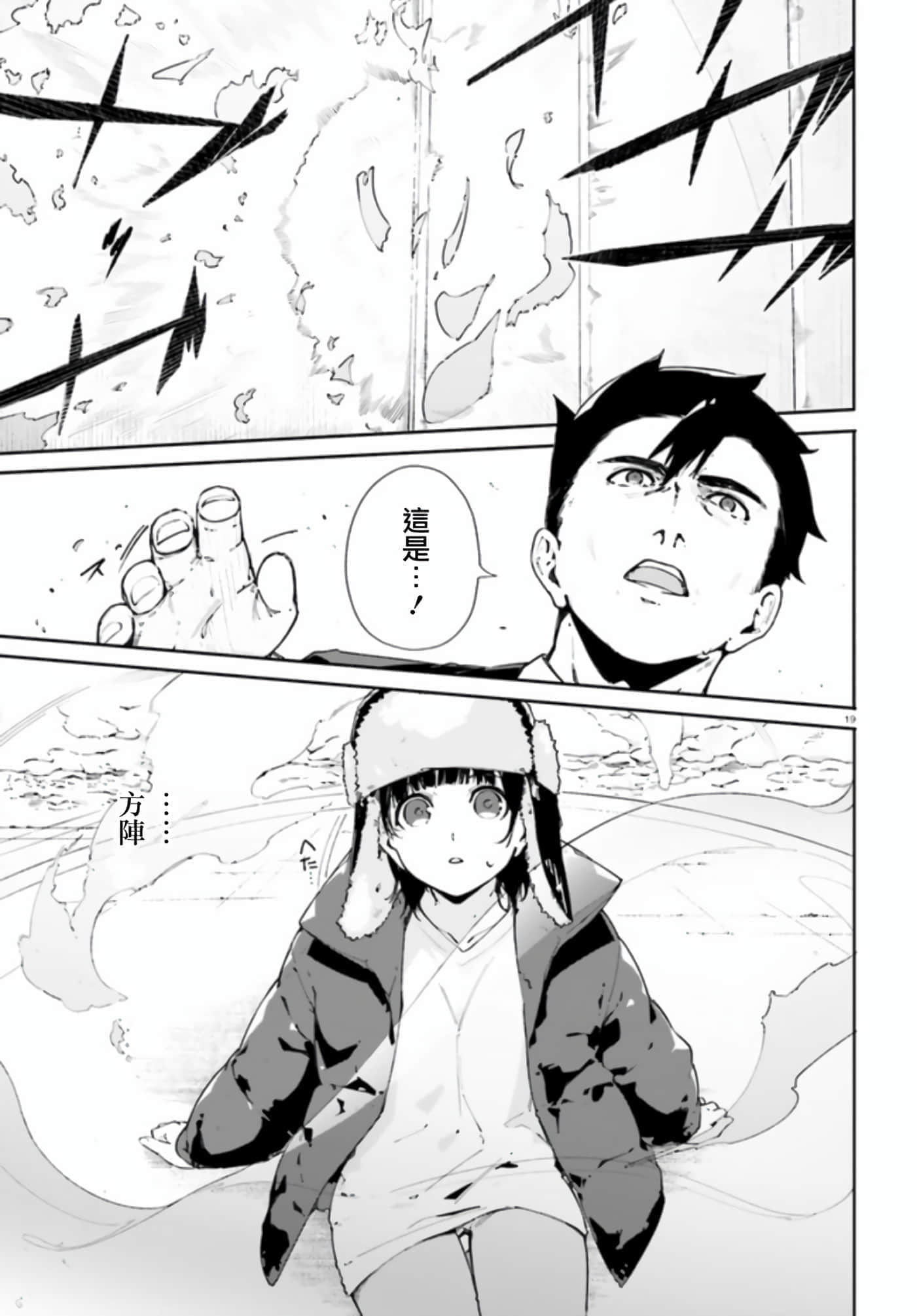Page 49