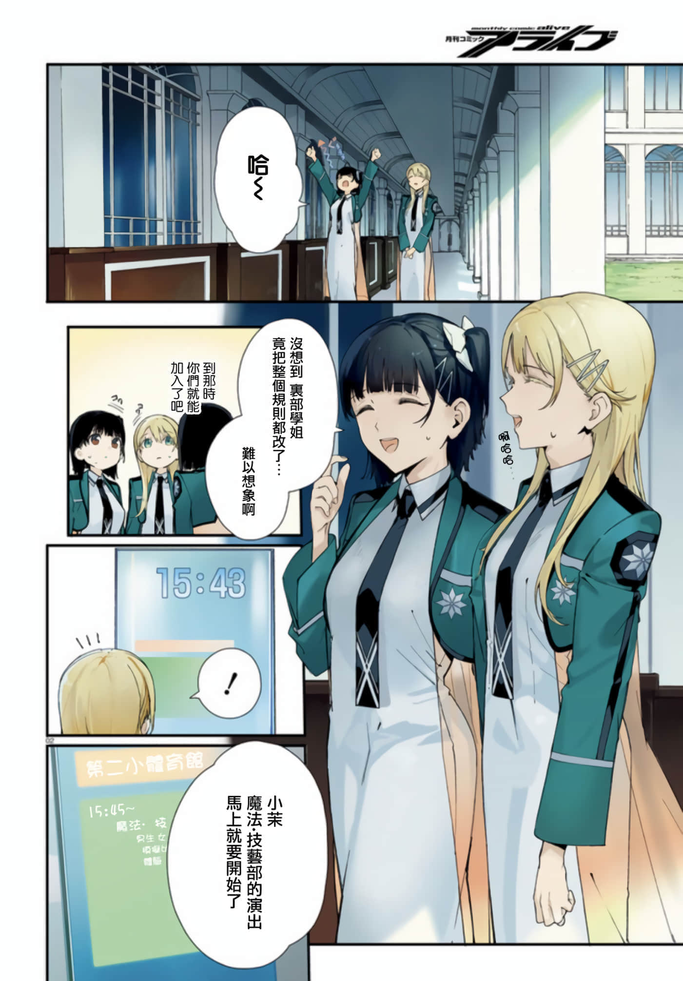 Page 2