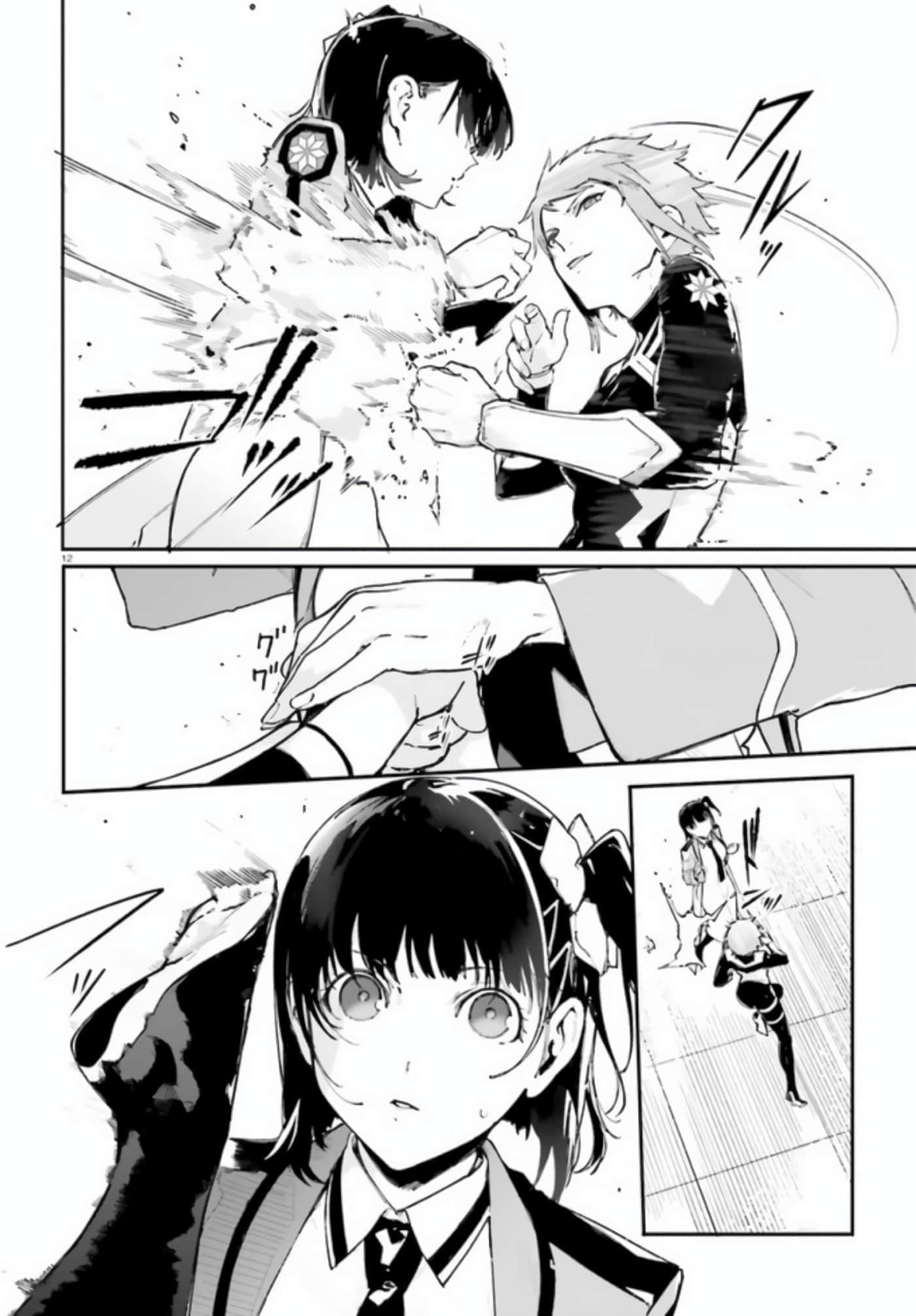 Page 12