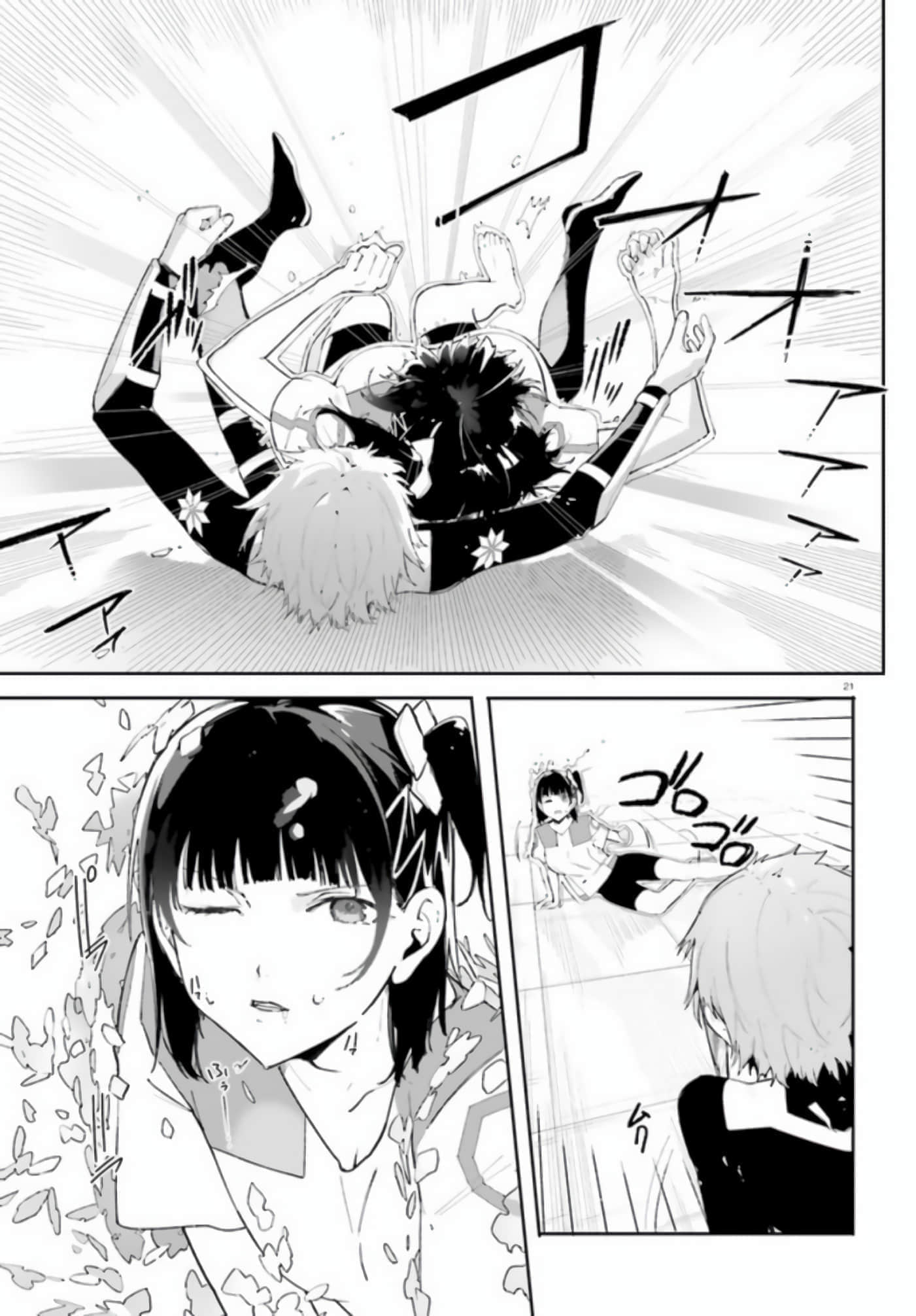 Page 21