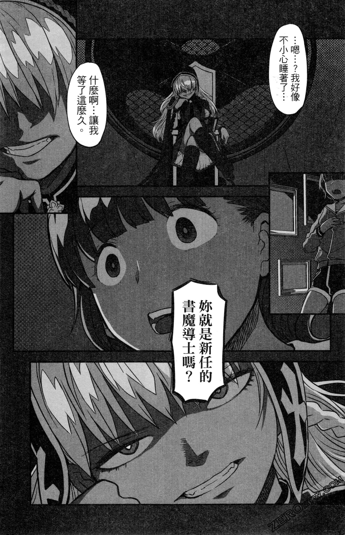 Page 6