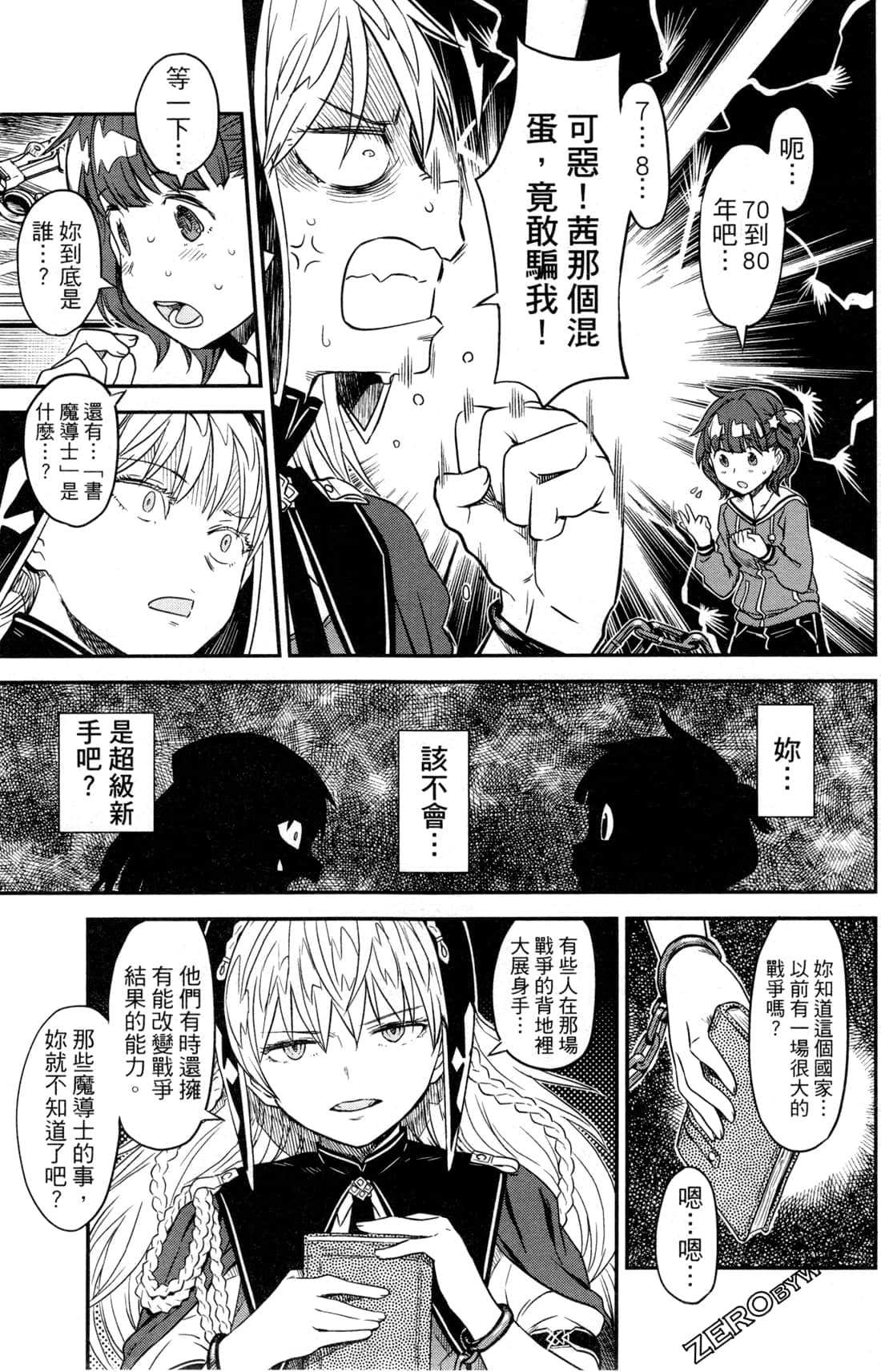 Page 26
