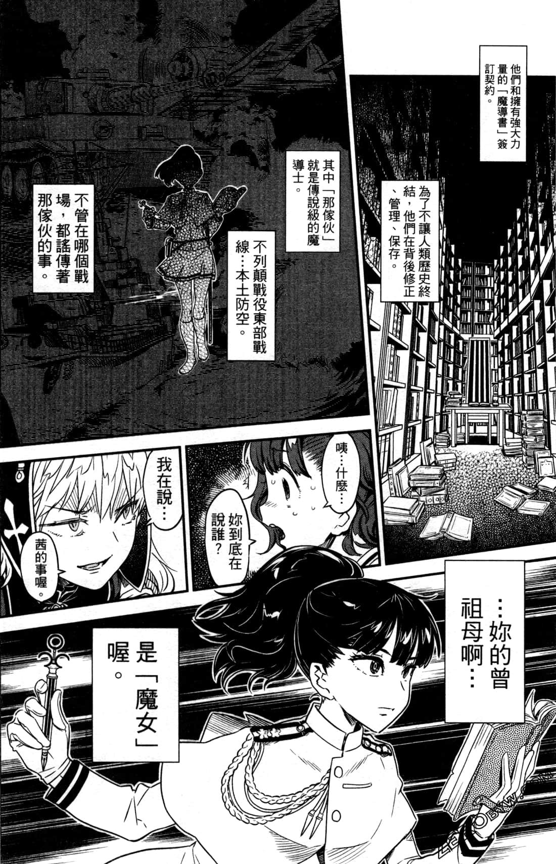 Page 27