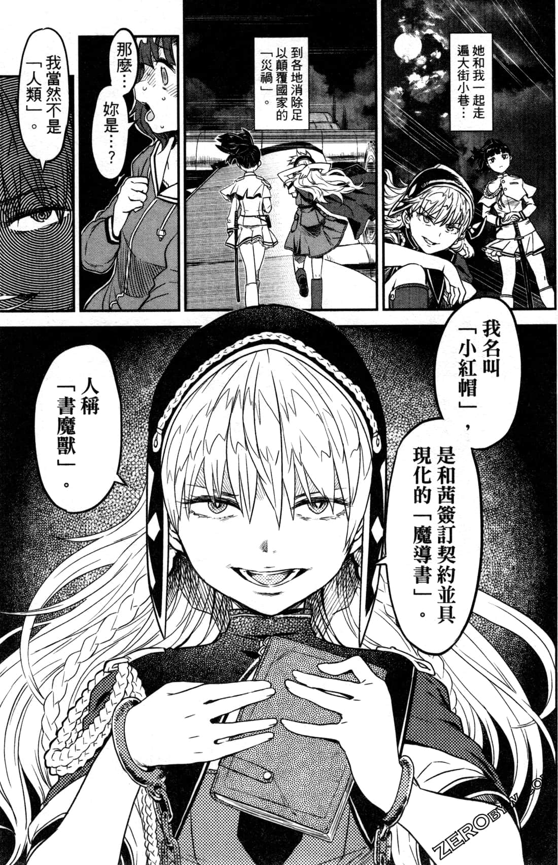 Page 28